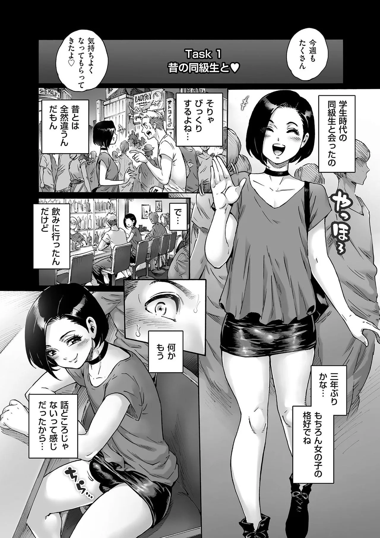 Page 203