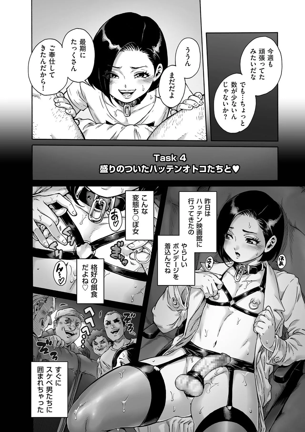 Page 211