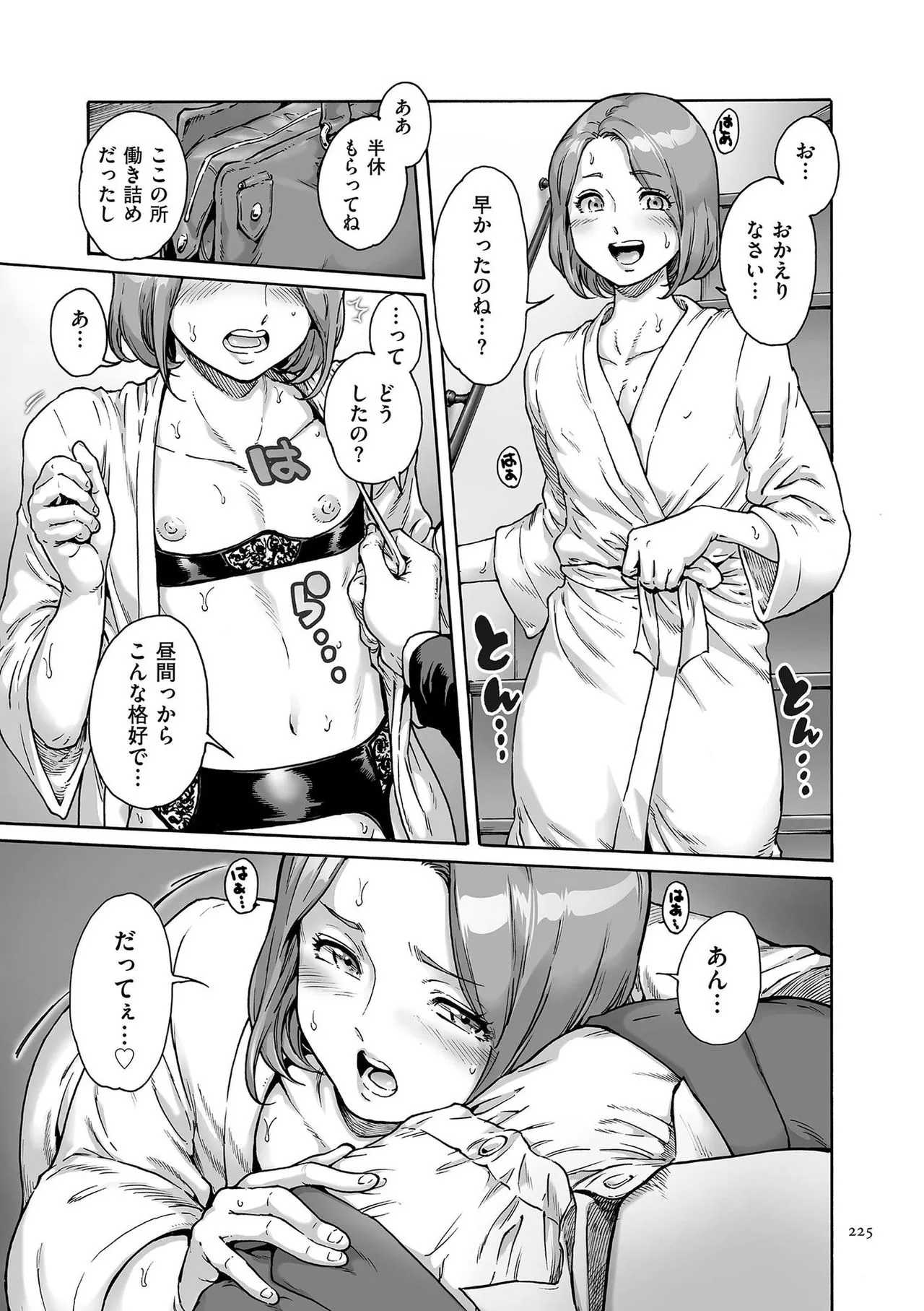 Page 224