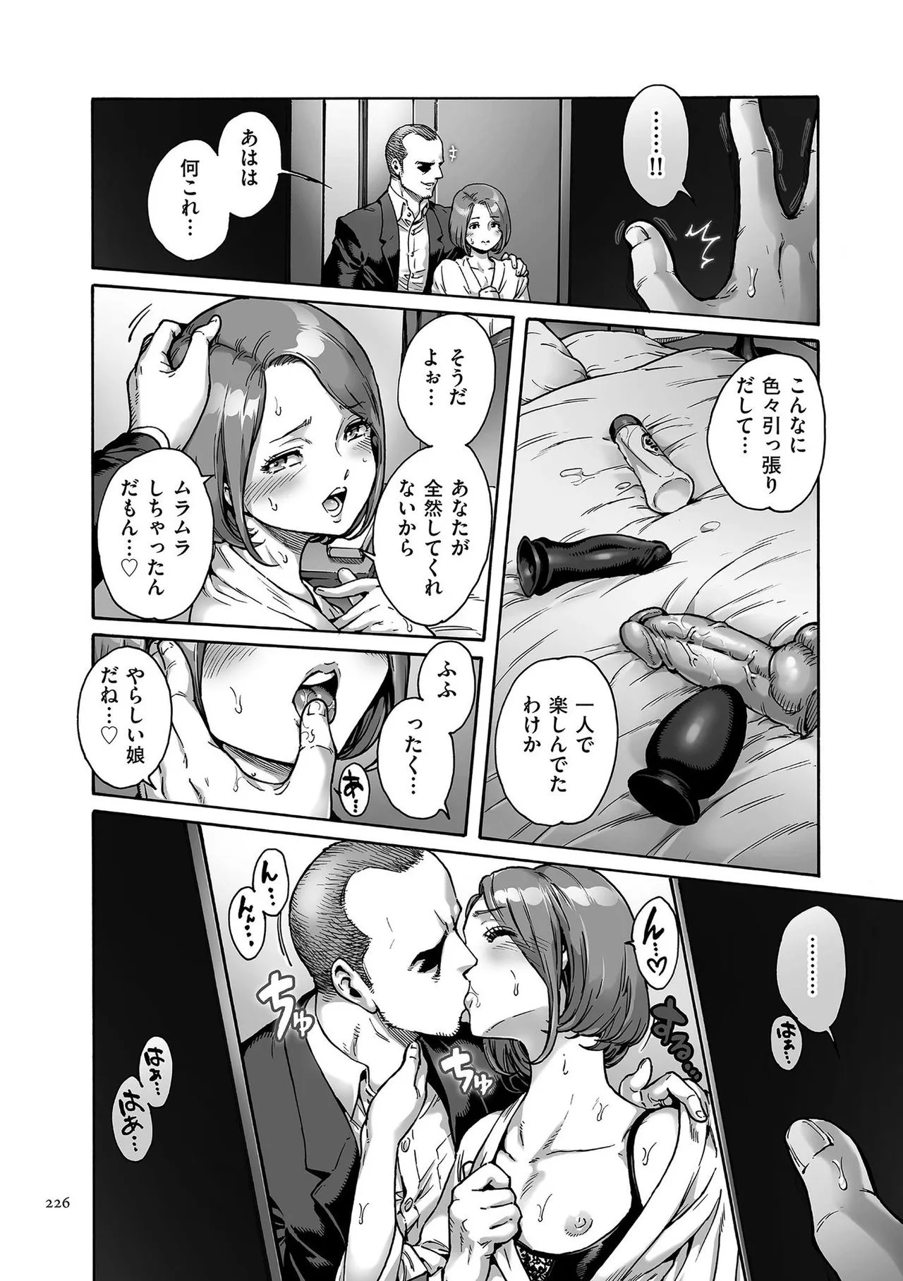 Page 225