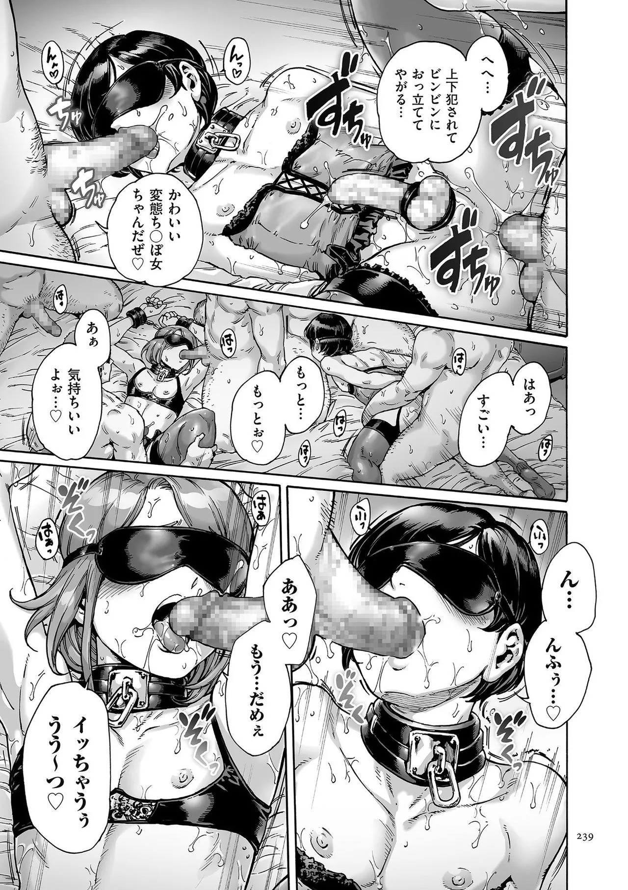 Page 238