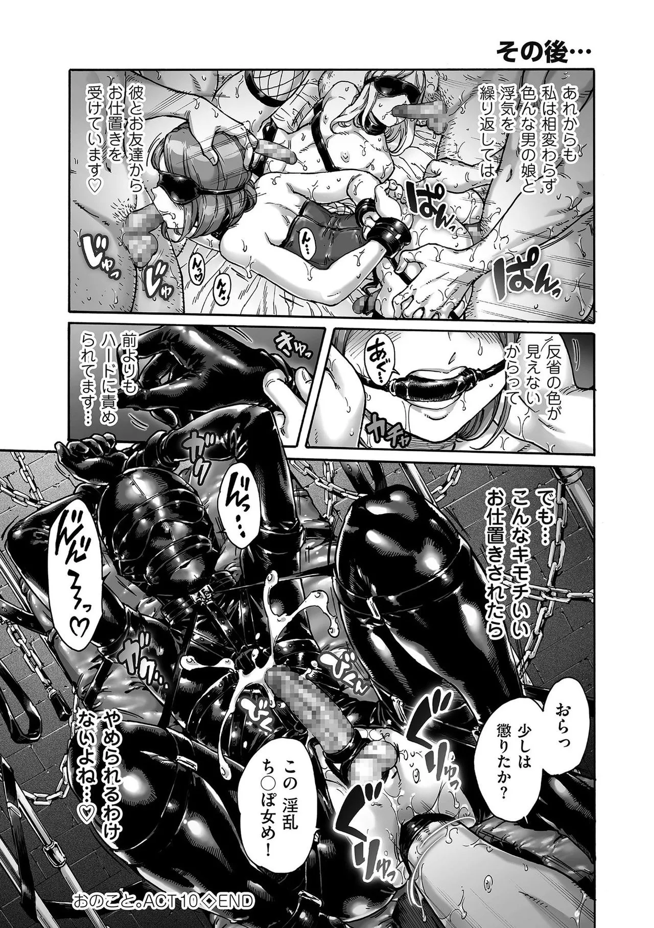 Page 245