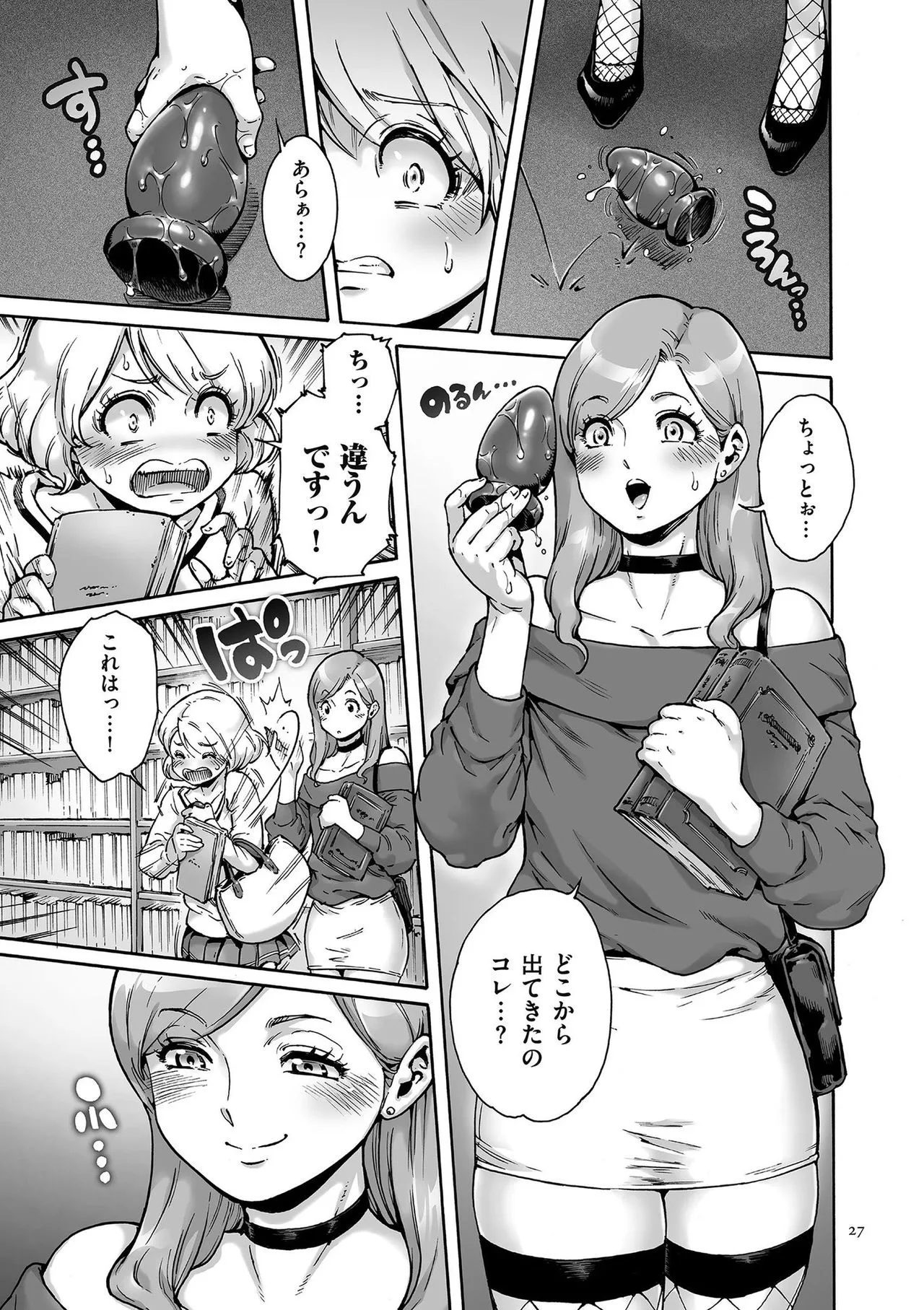 Page 26