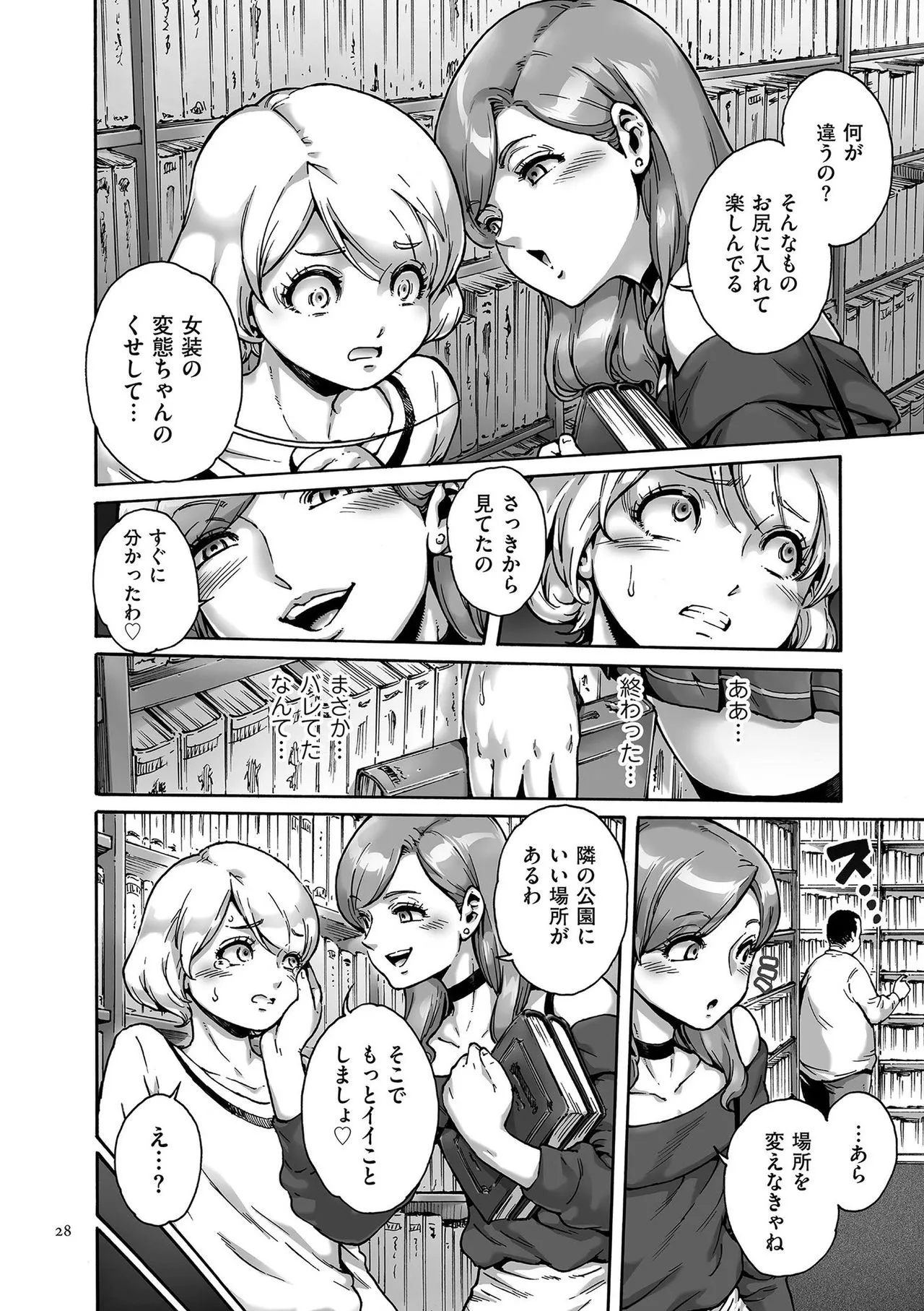 Page 27