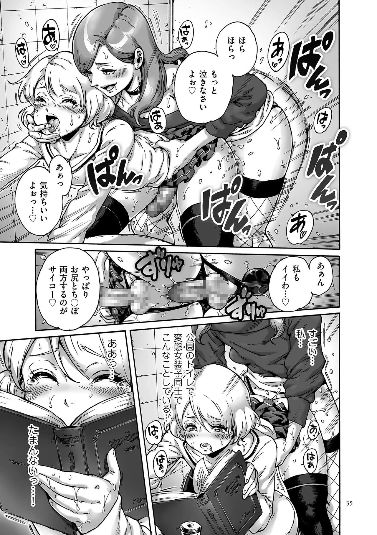 Page 34