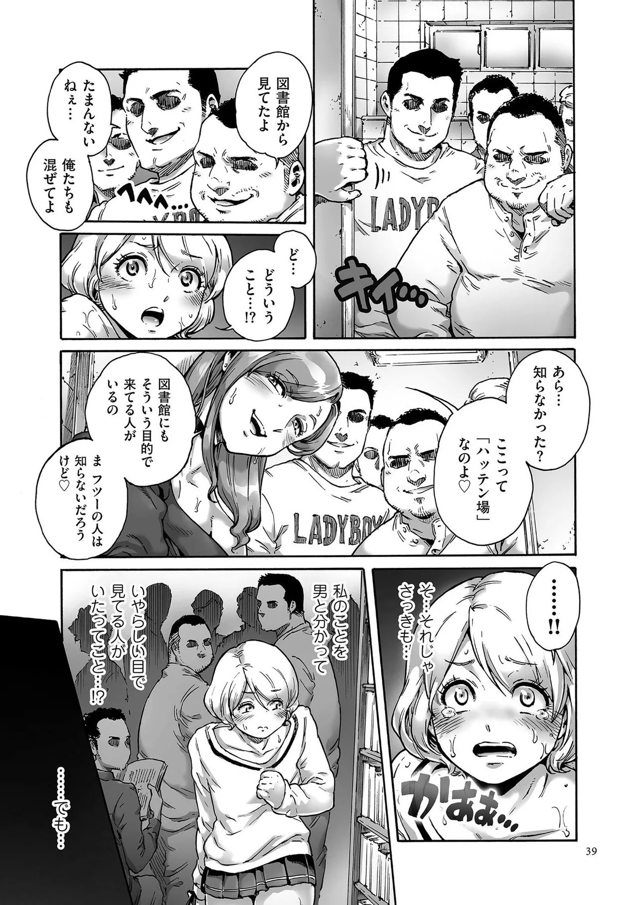 Page 38