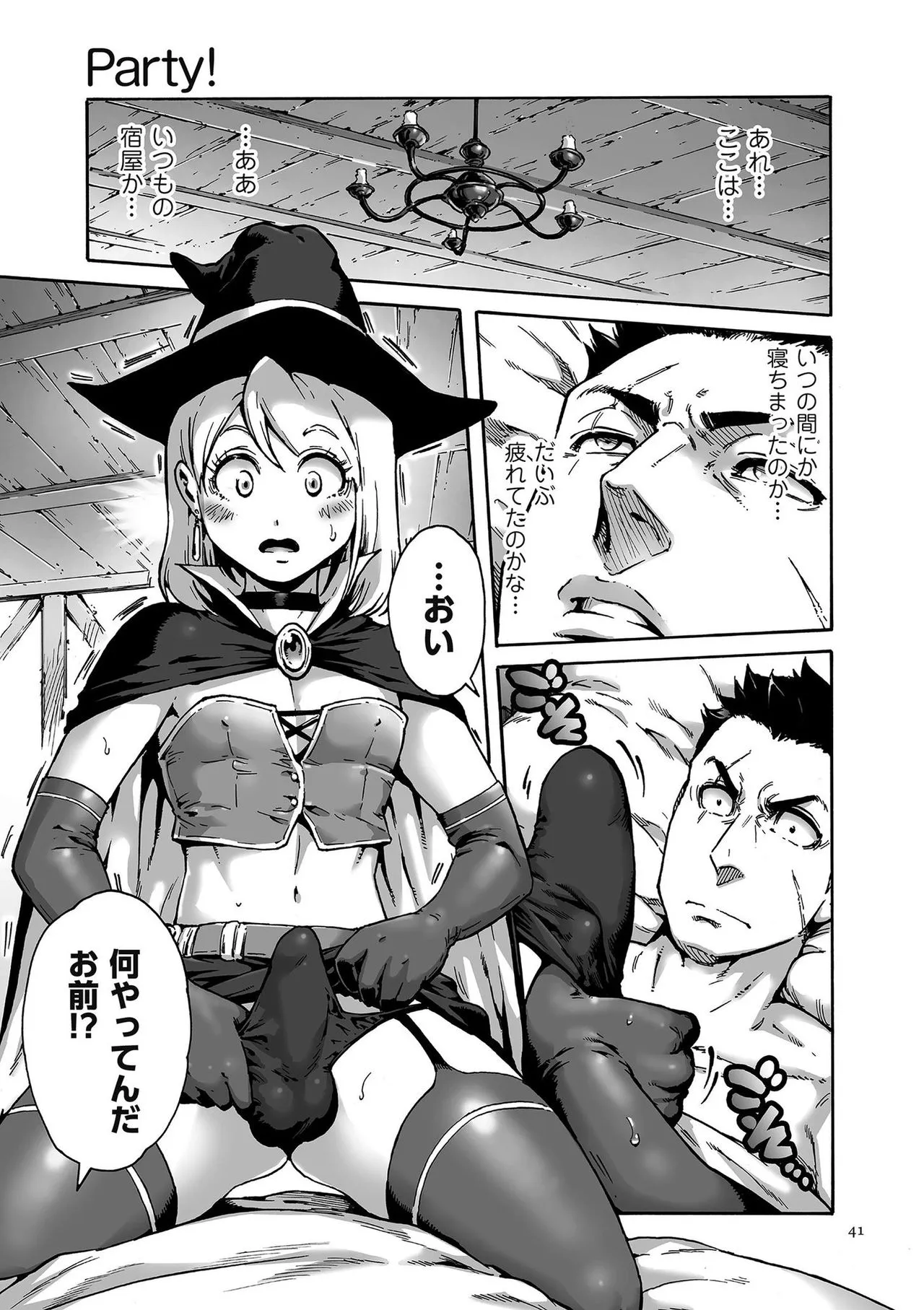 Page 40