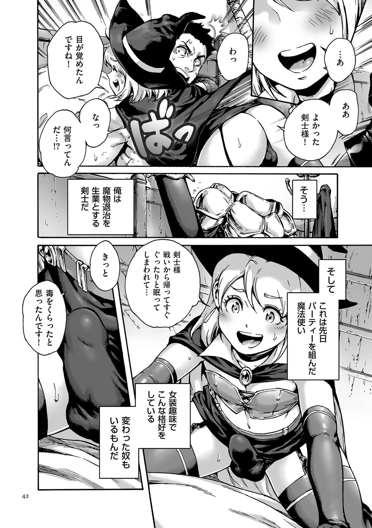 Page 41