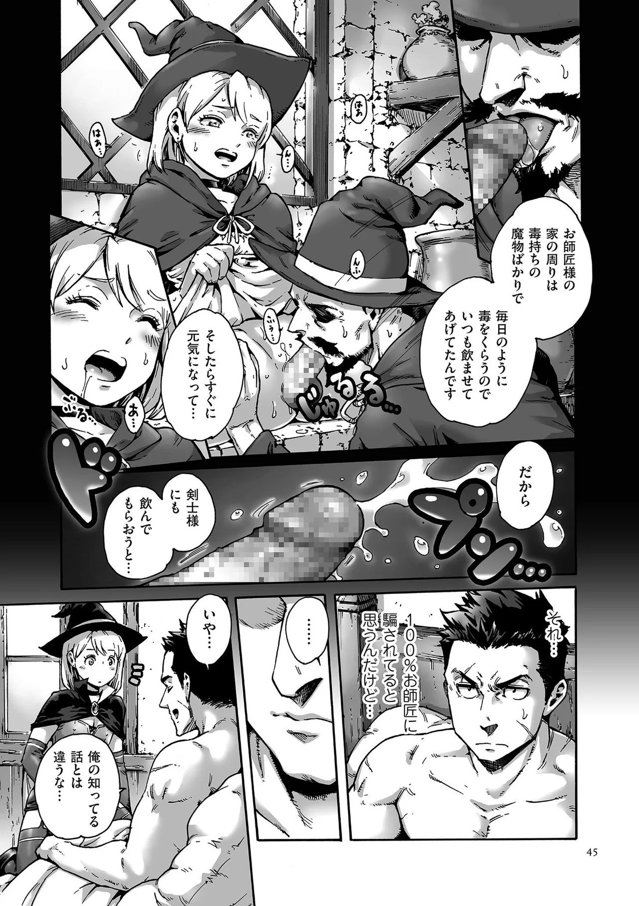 Page 44
