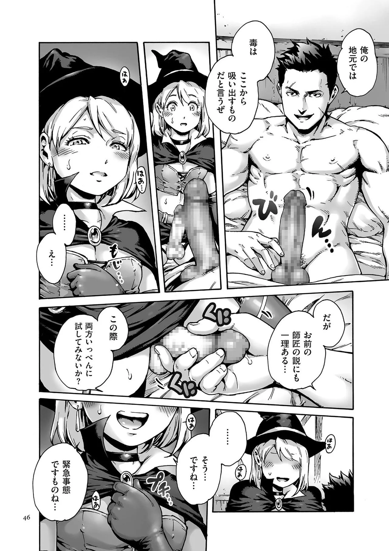 Page 45