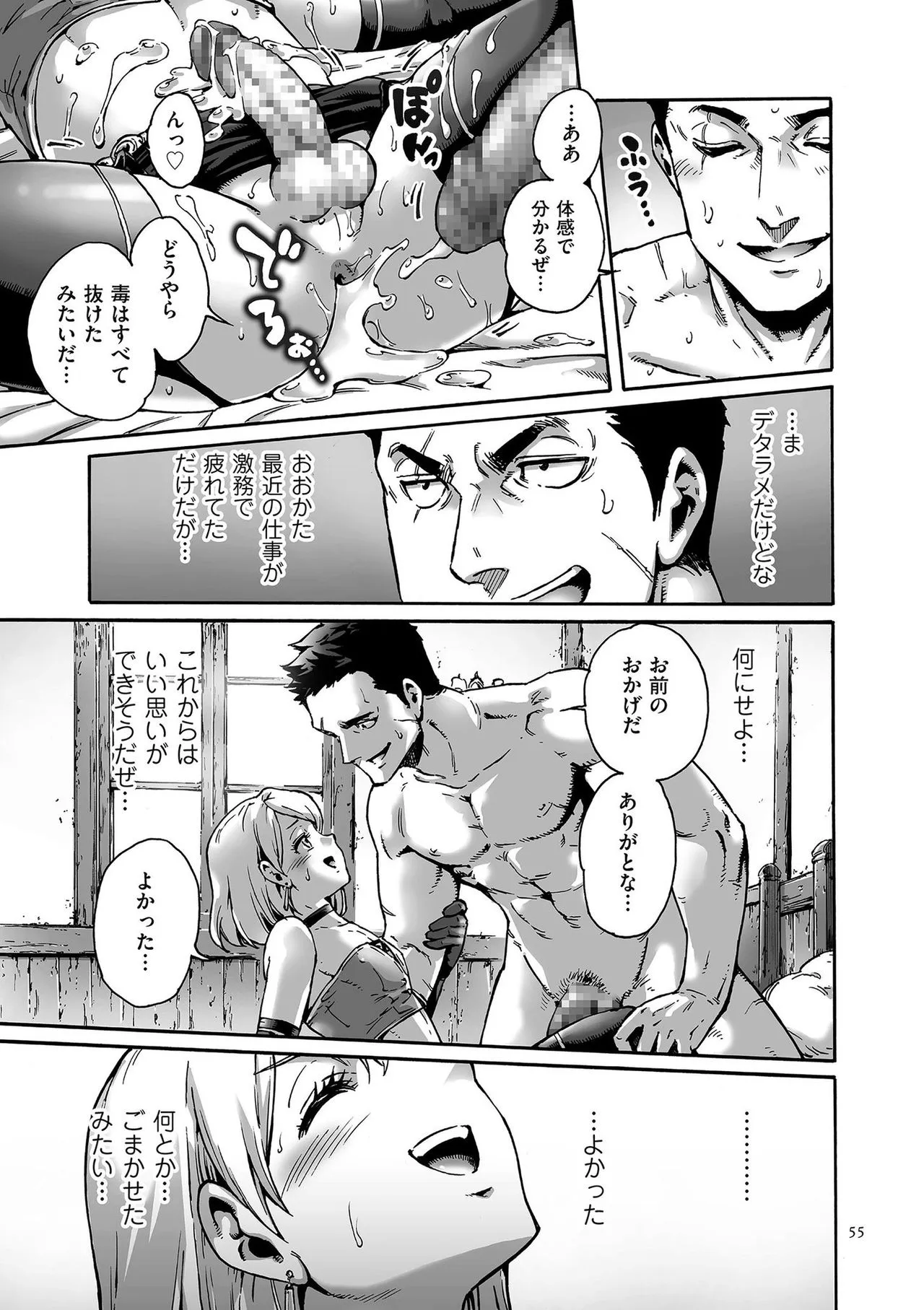 Page 54