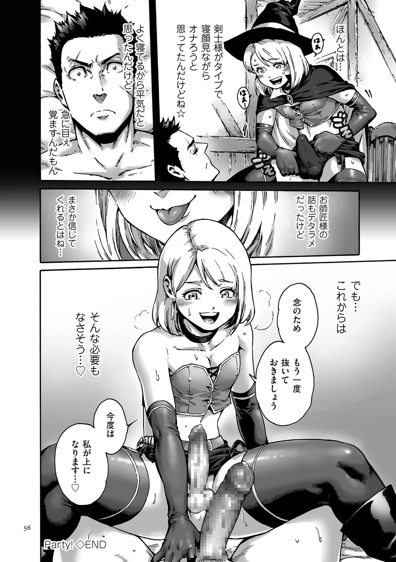 Page 55