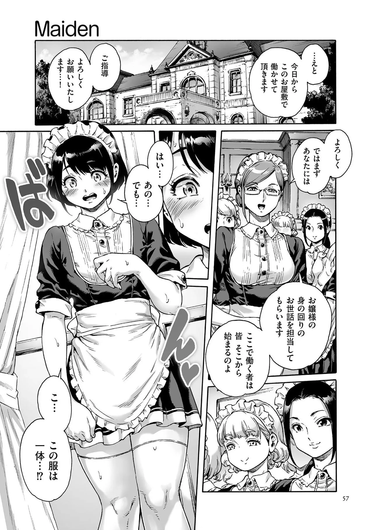 Page 56