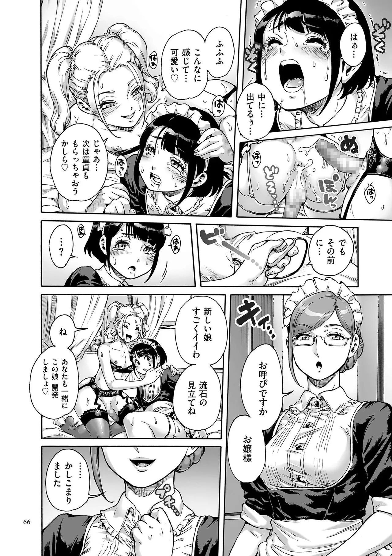 Page 65