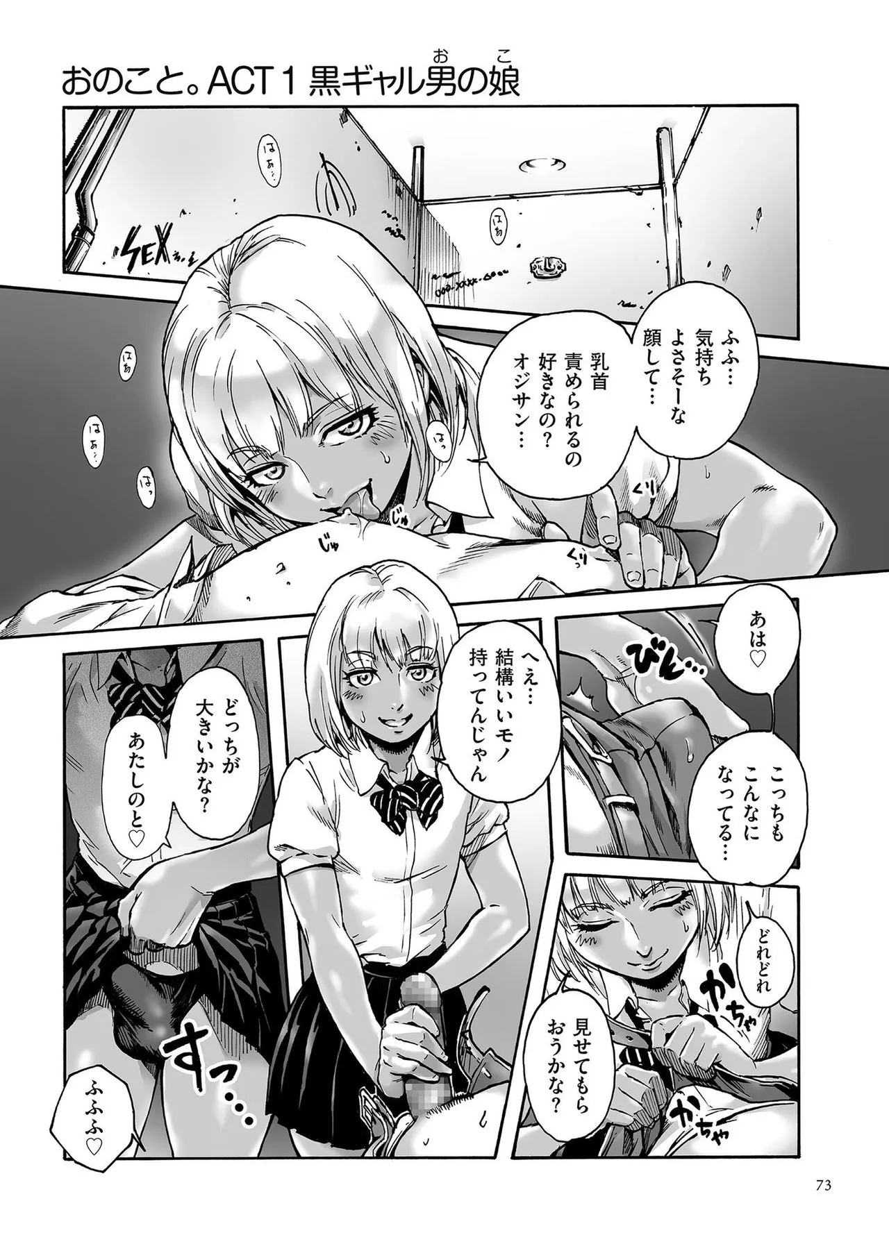 Page 72