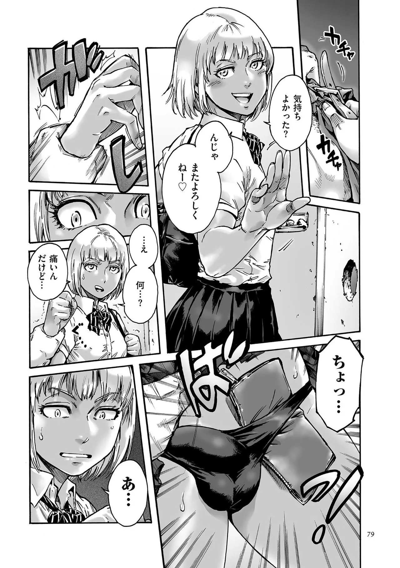 Page 78