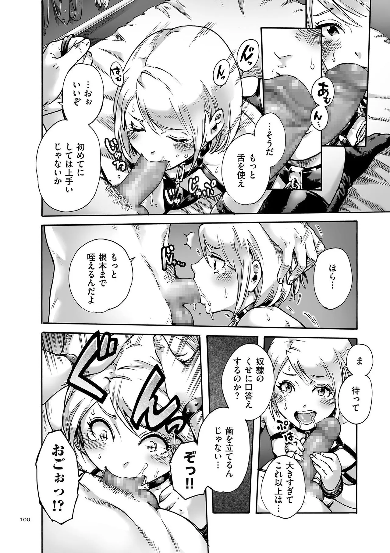 Page 99
