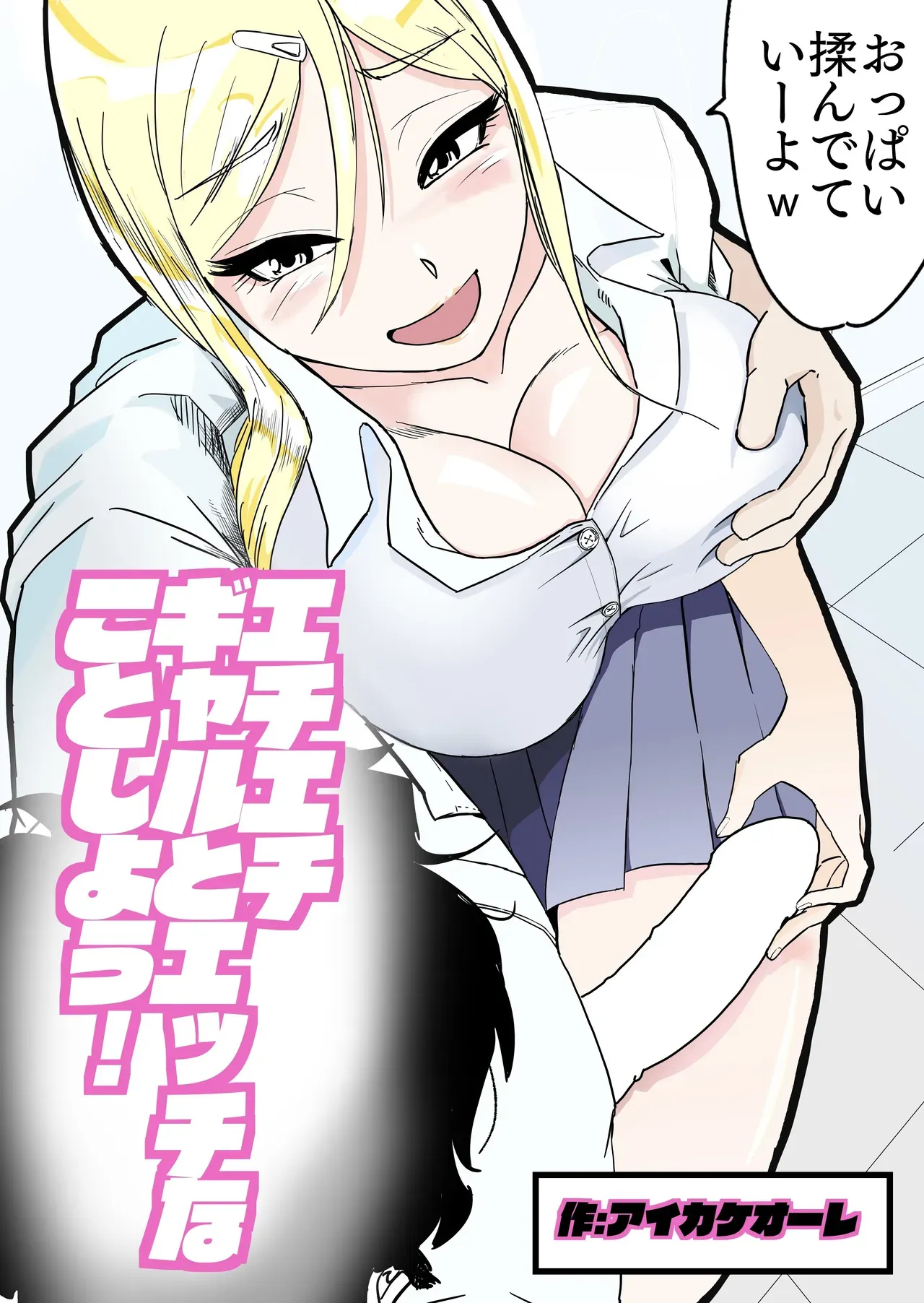 Page 0