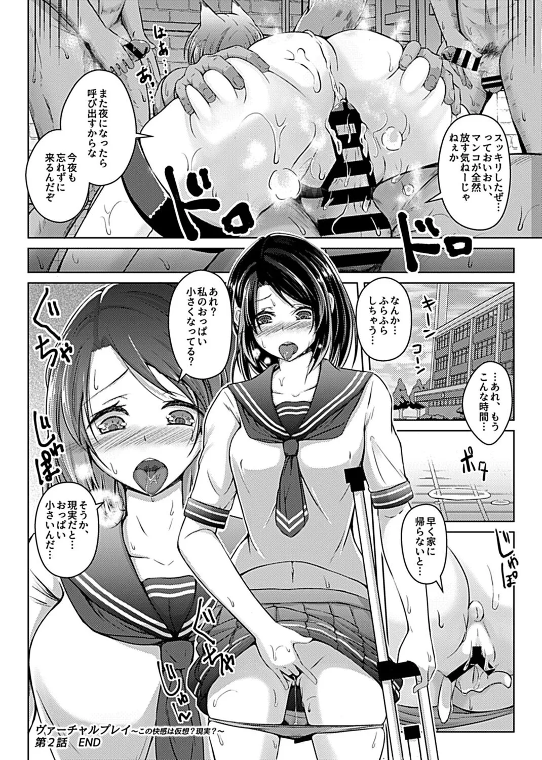 Page 33
