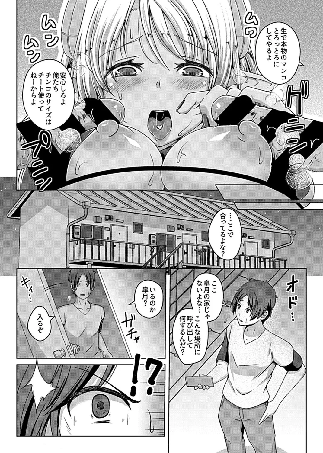Page 59