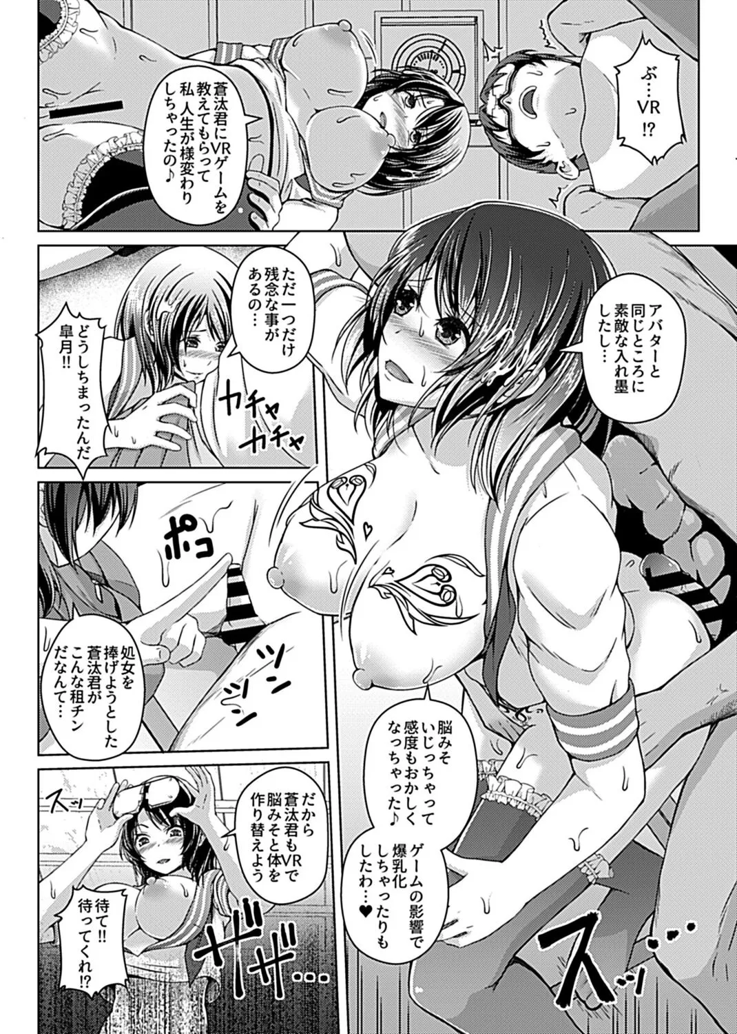 Page 61