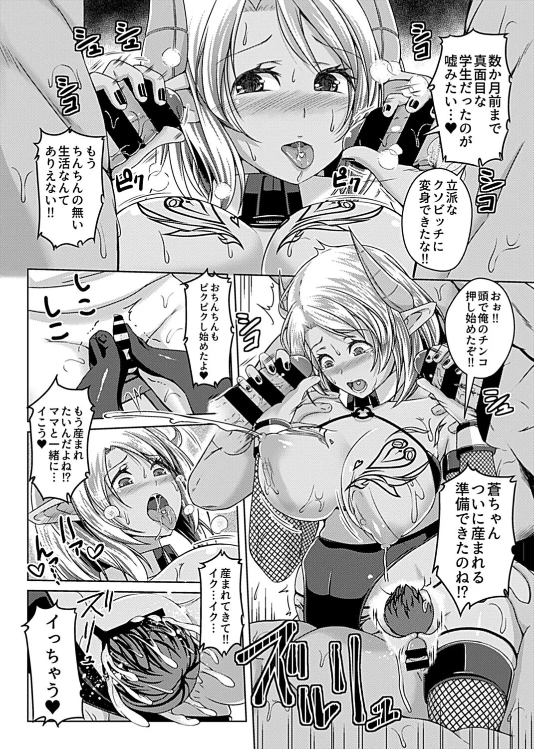 Page 71