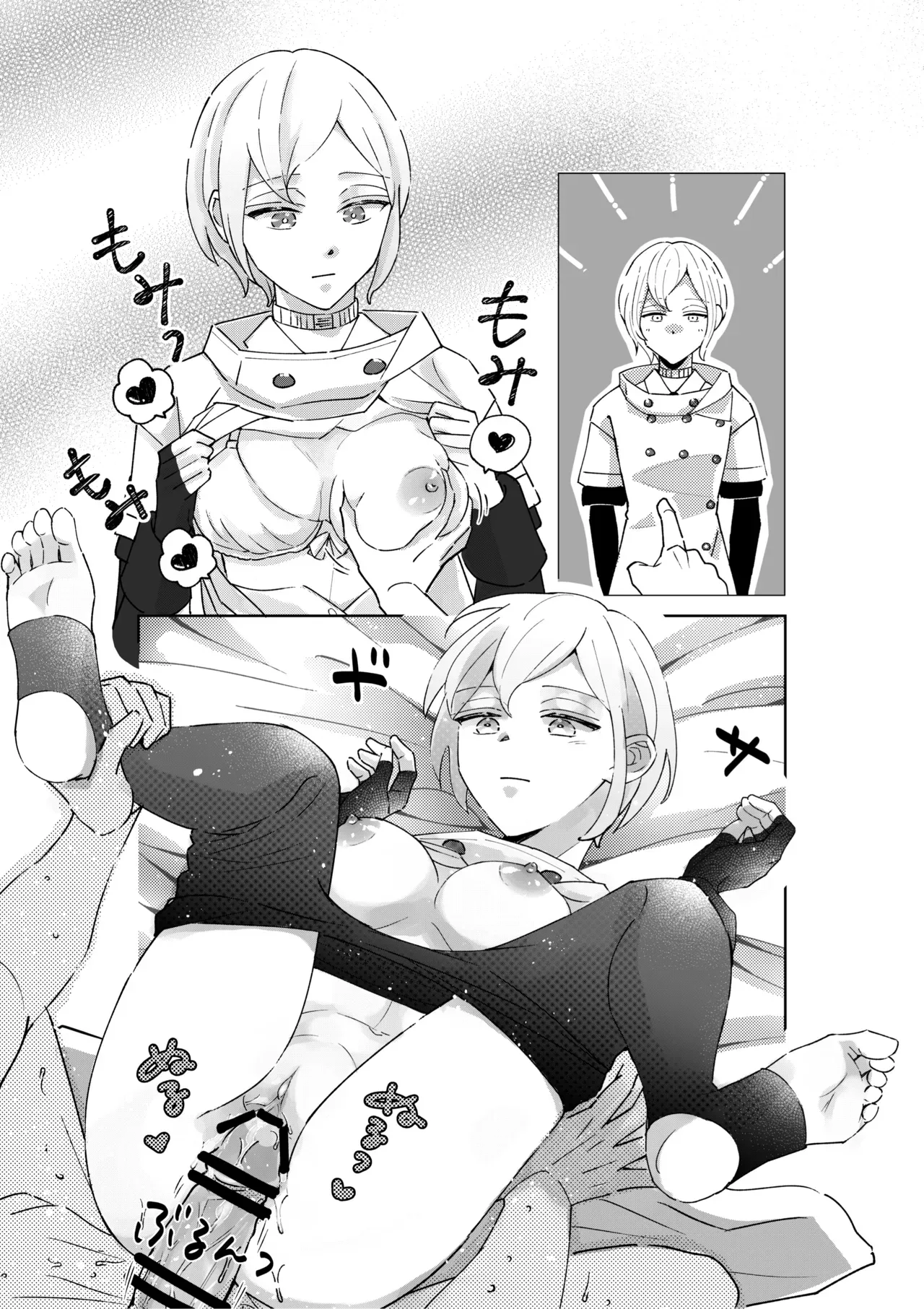 Page 0