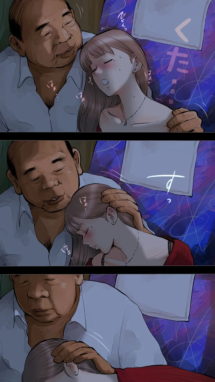 Page 47