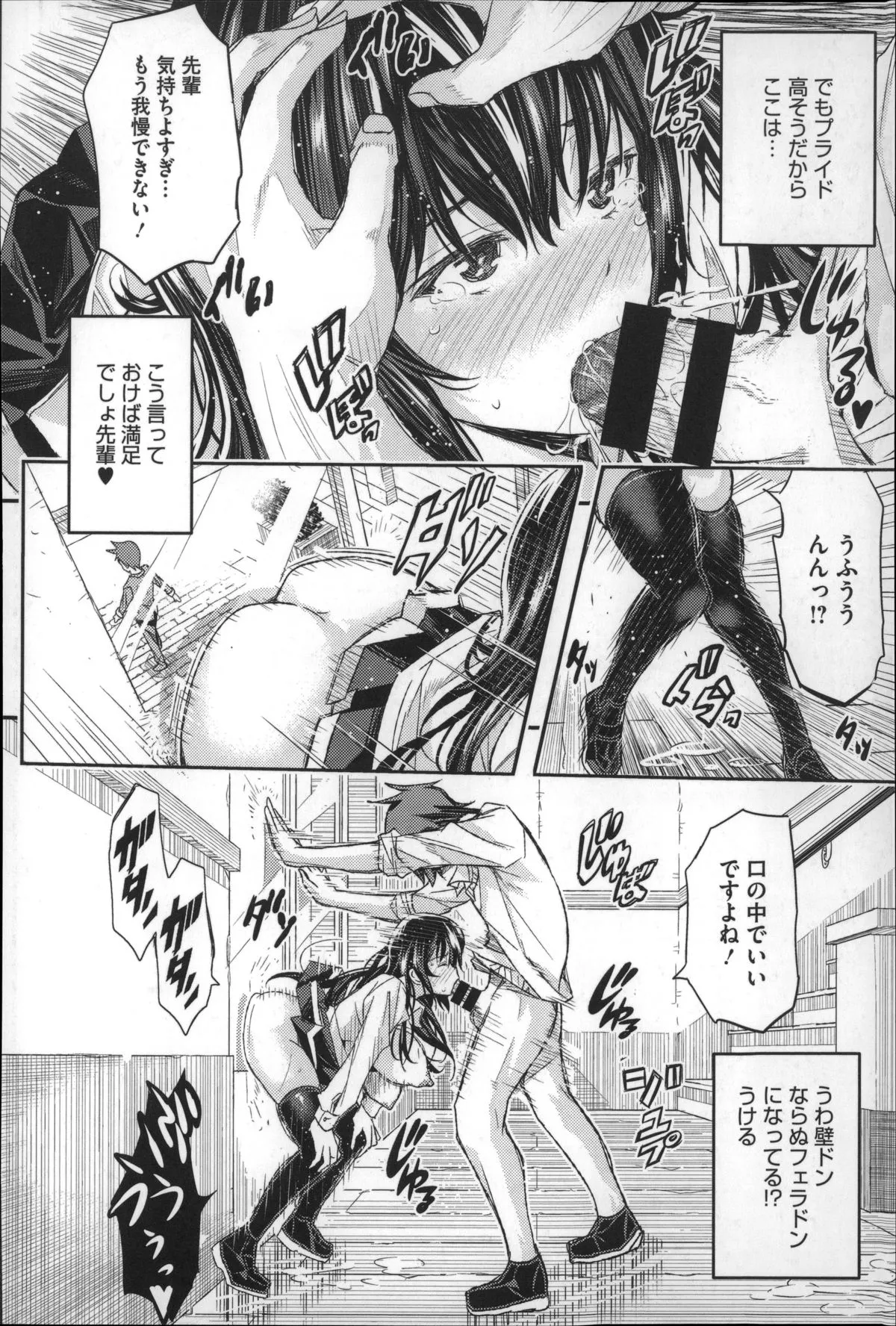 Page 102