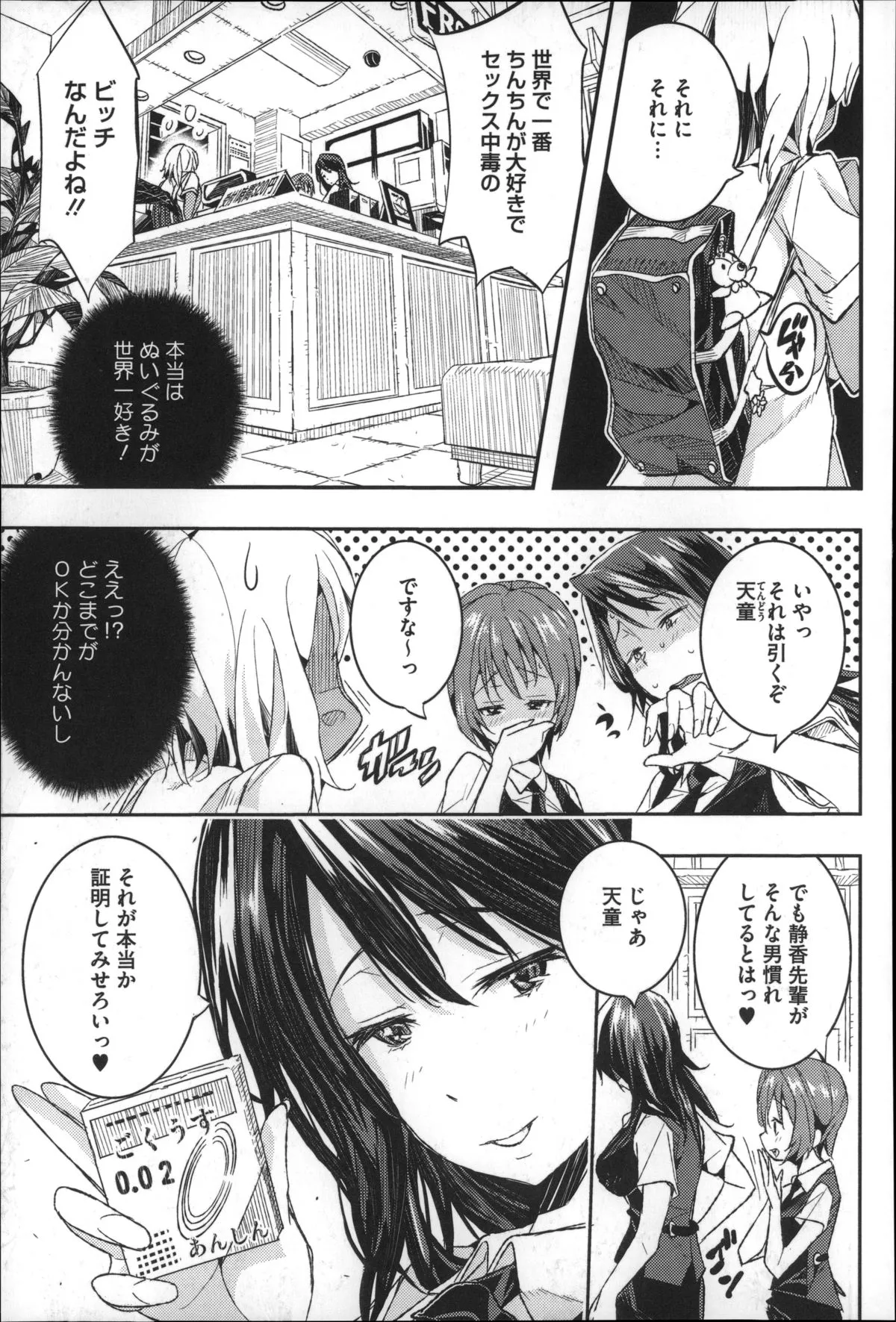 Page 115