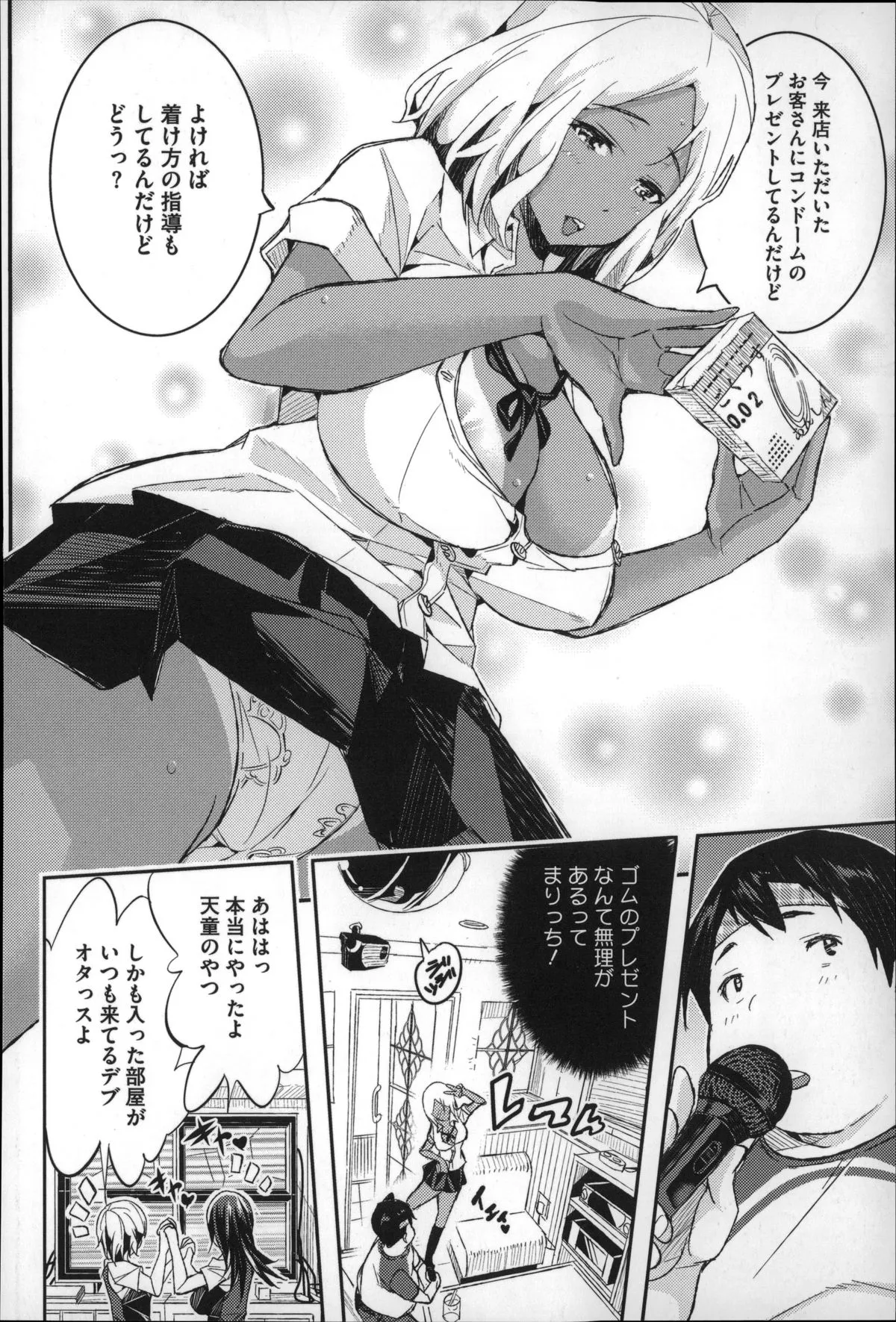 Page 116
