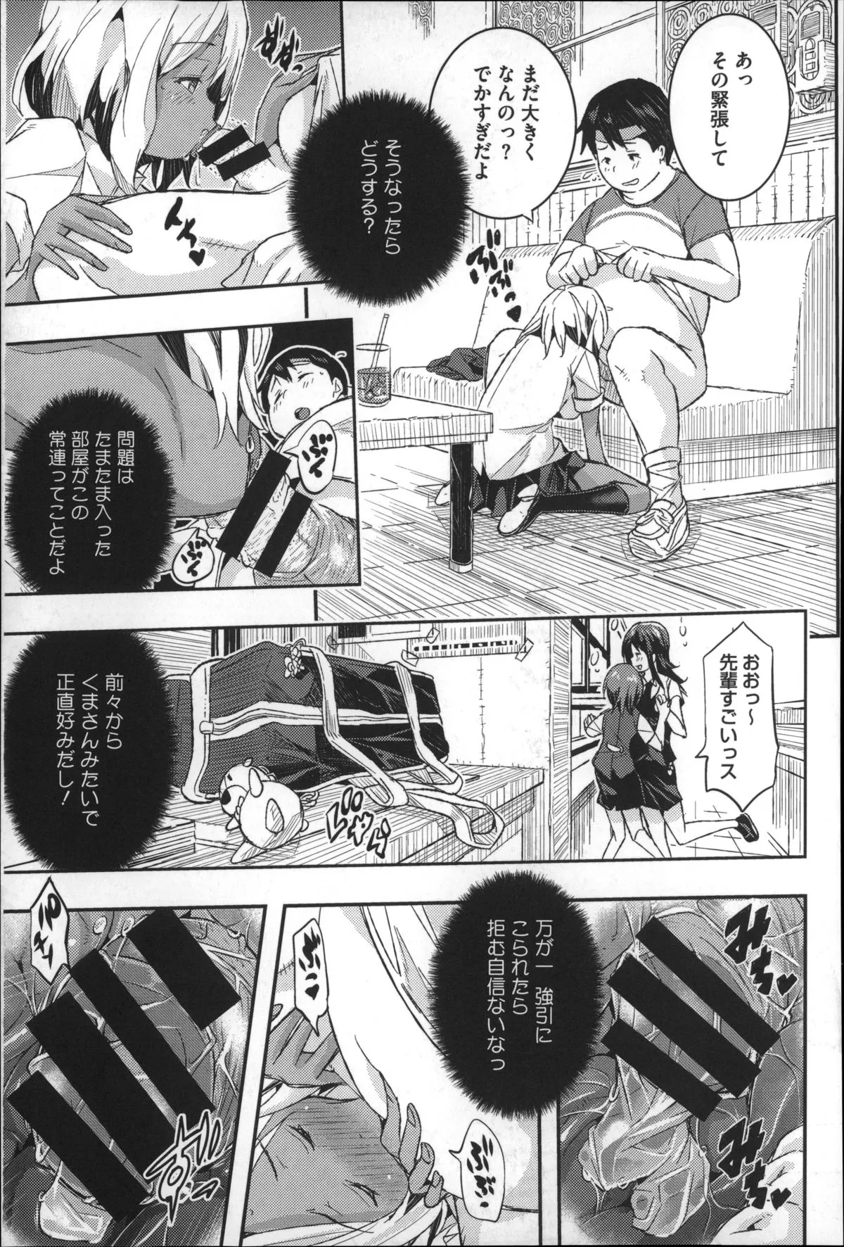 Page 119