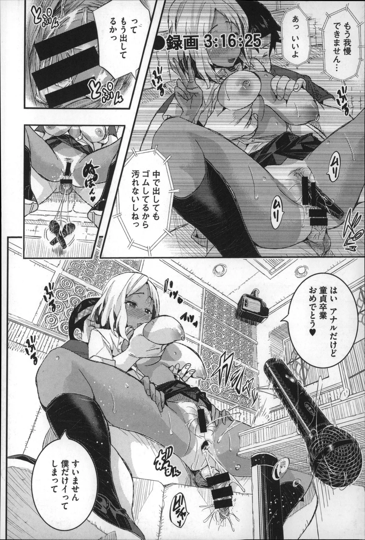 Page 126