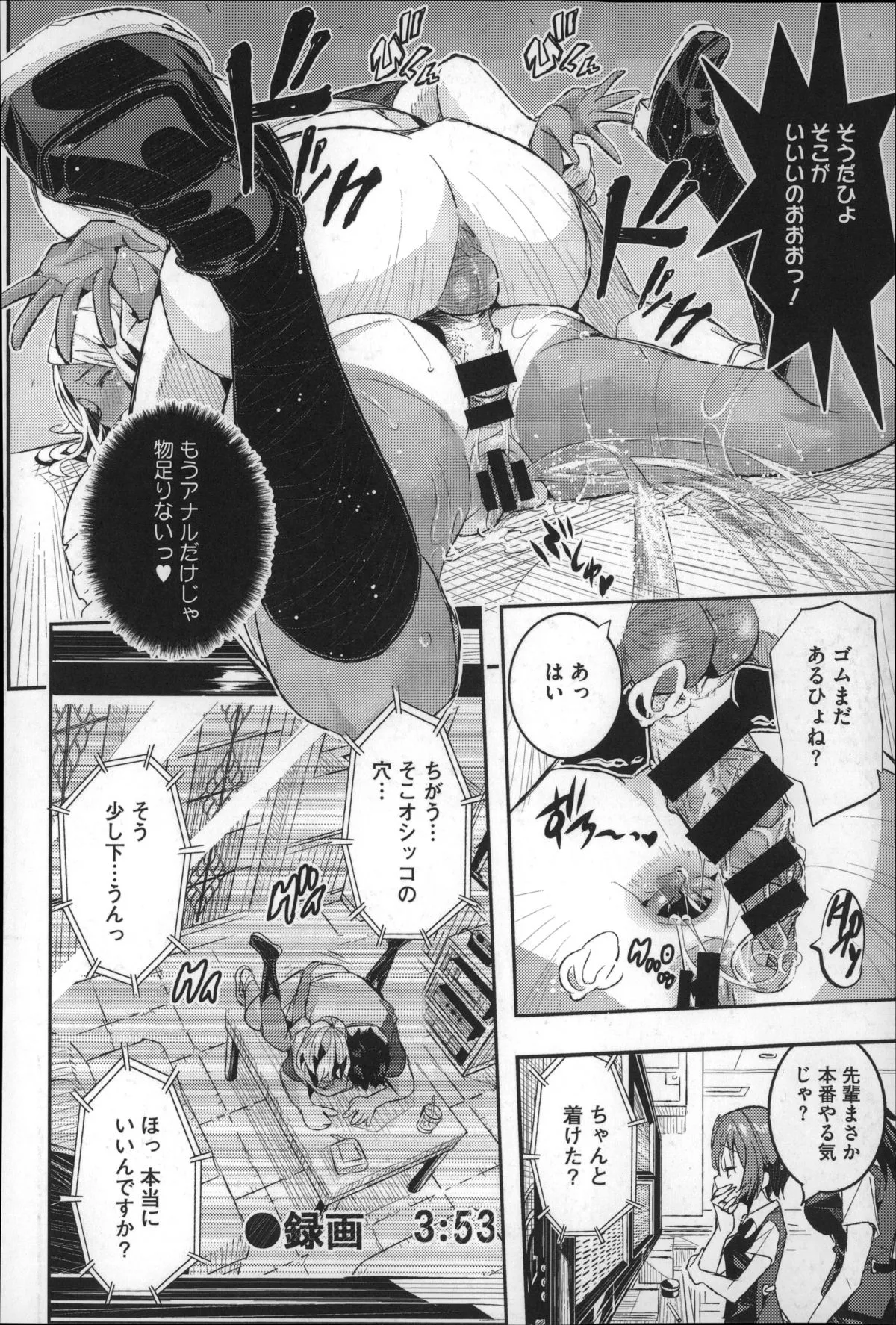 Page 130