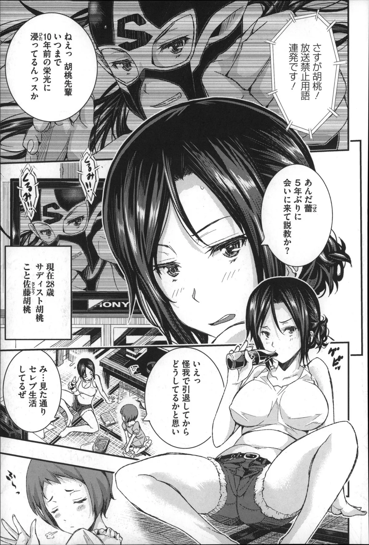 Page 139