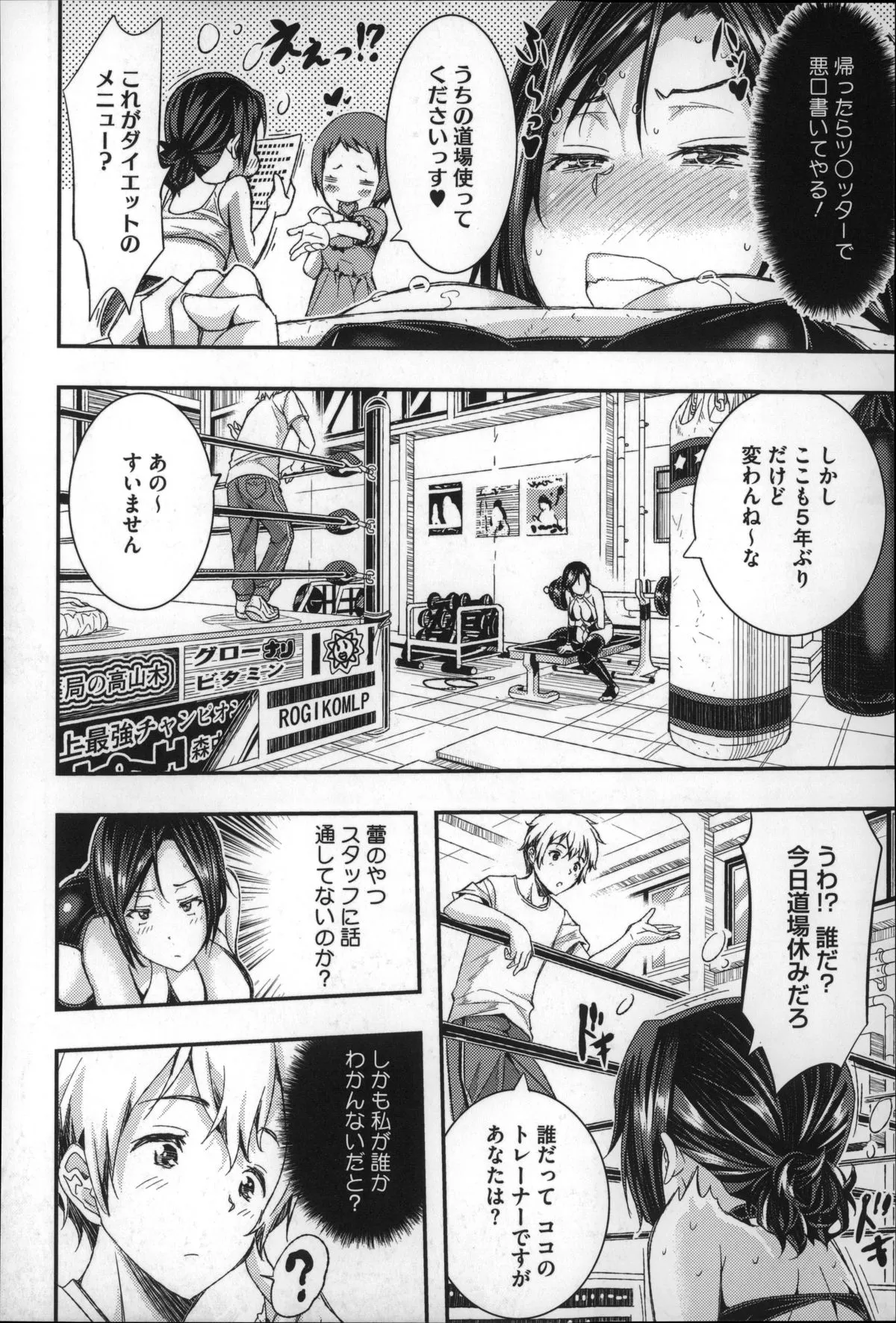 Page 142
