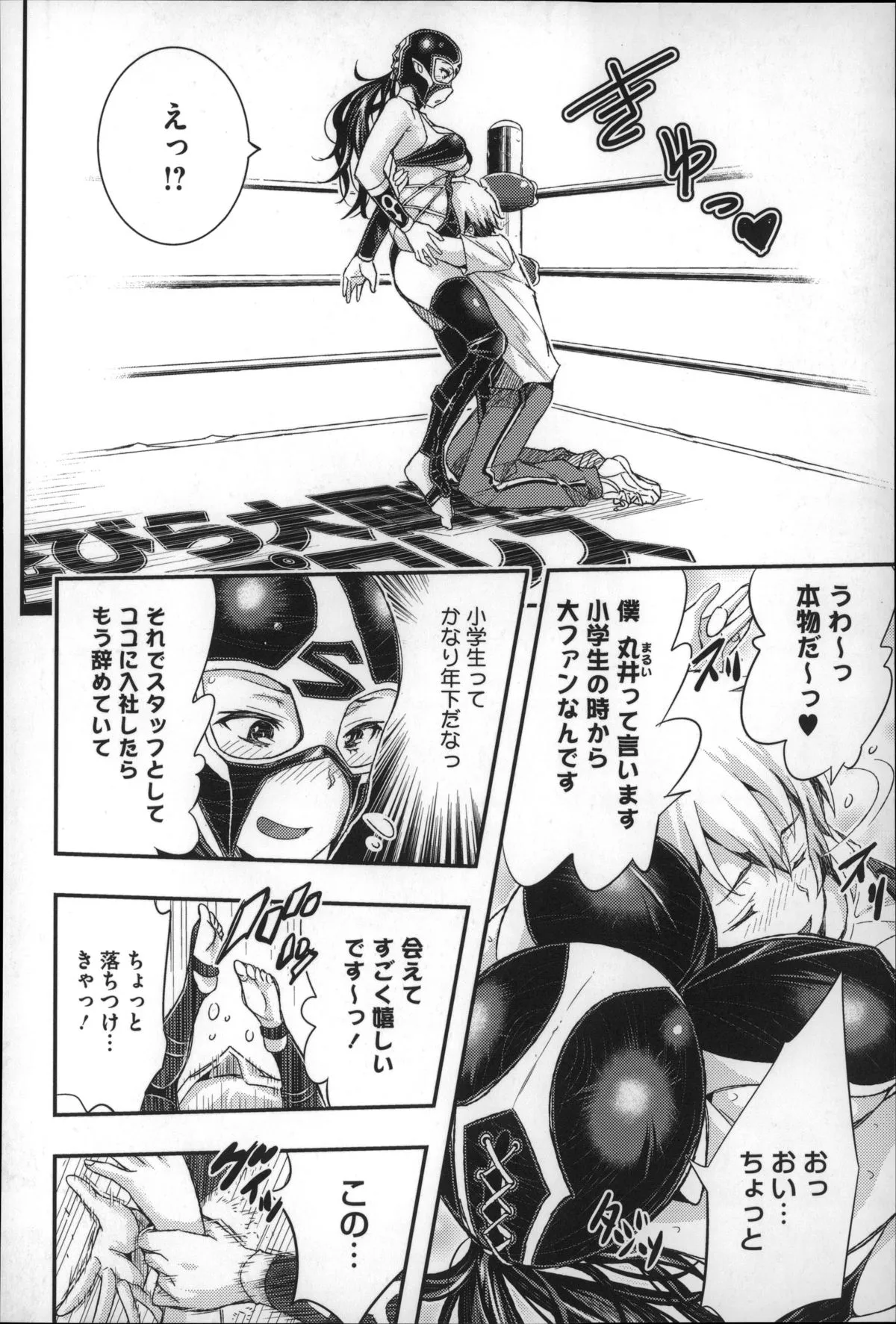 Page 144