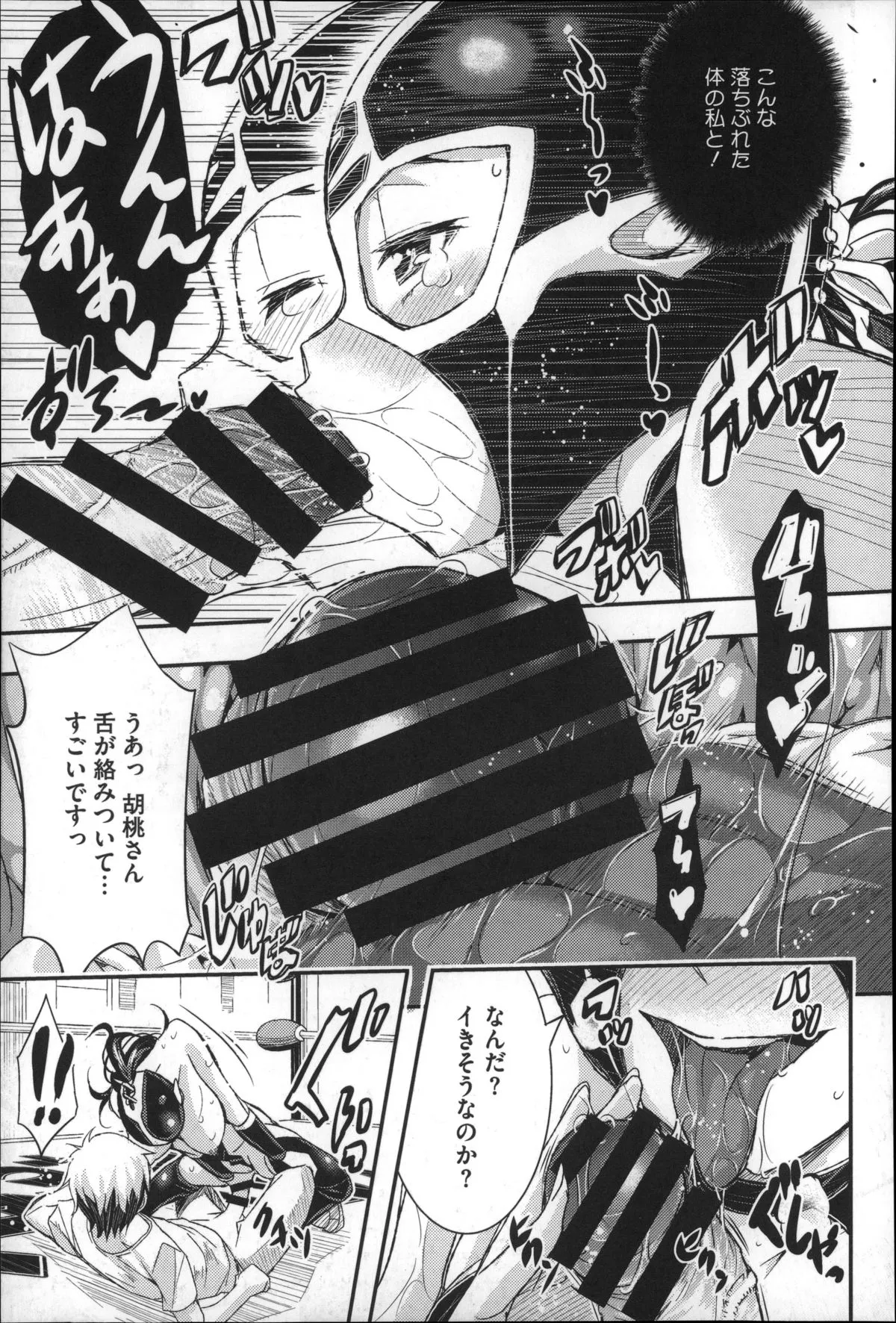 Page 155