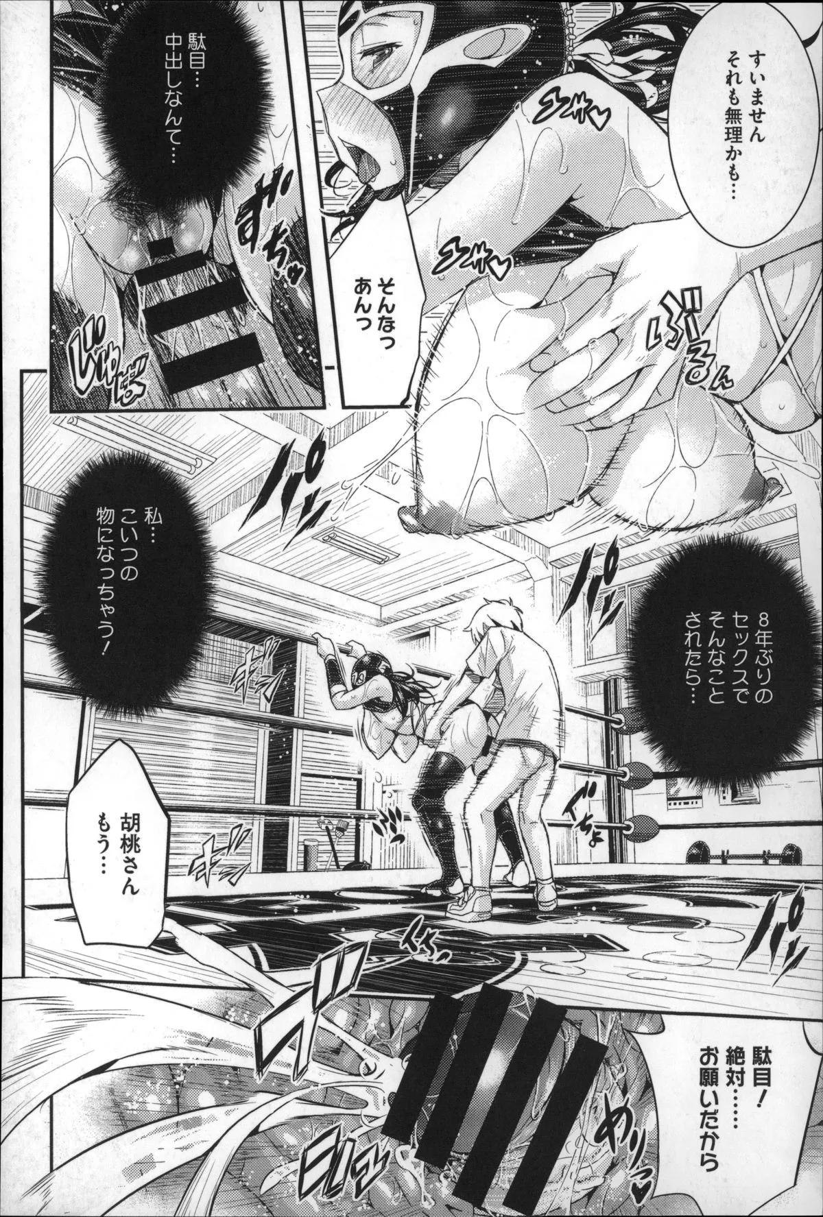 Page 162