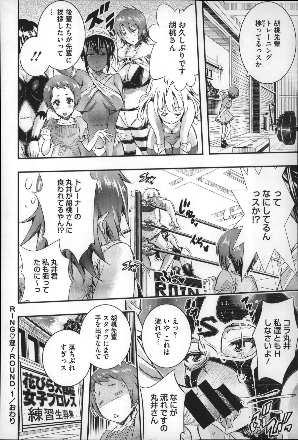 Page 164