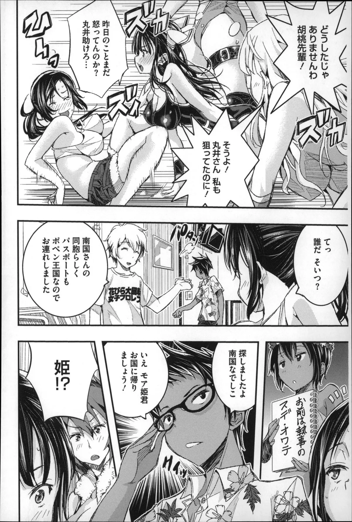Page 168
