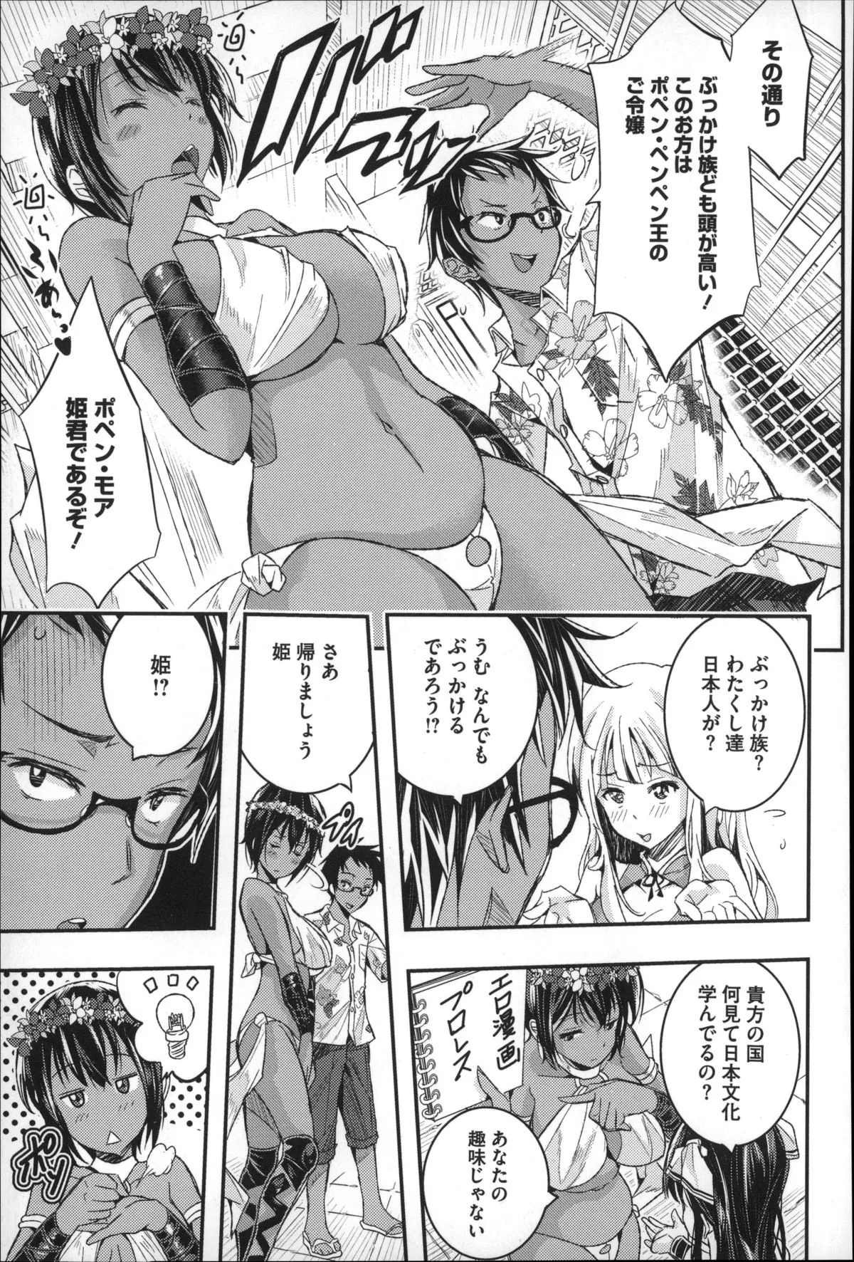 Page 169