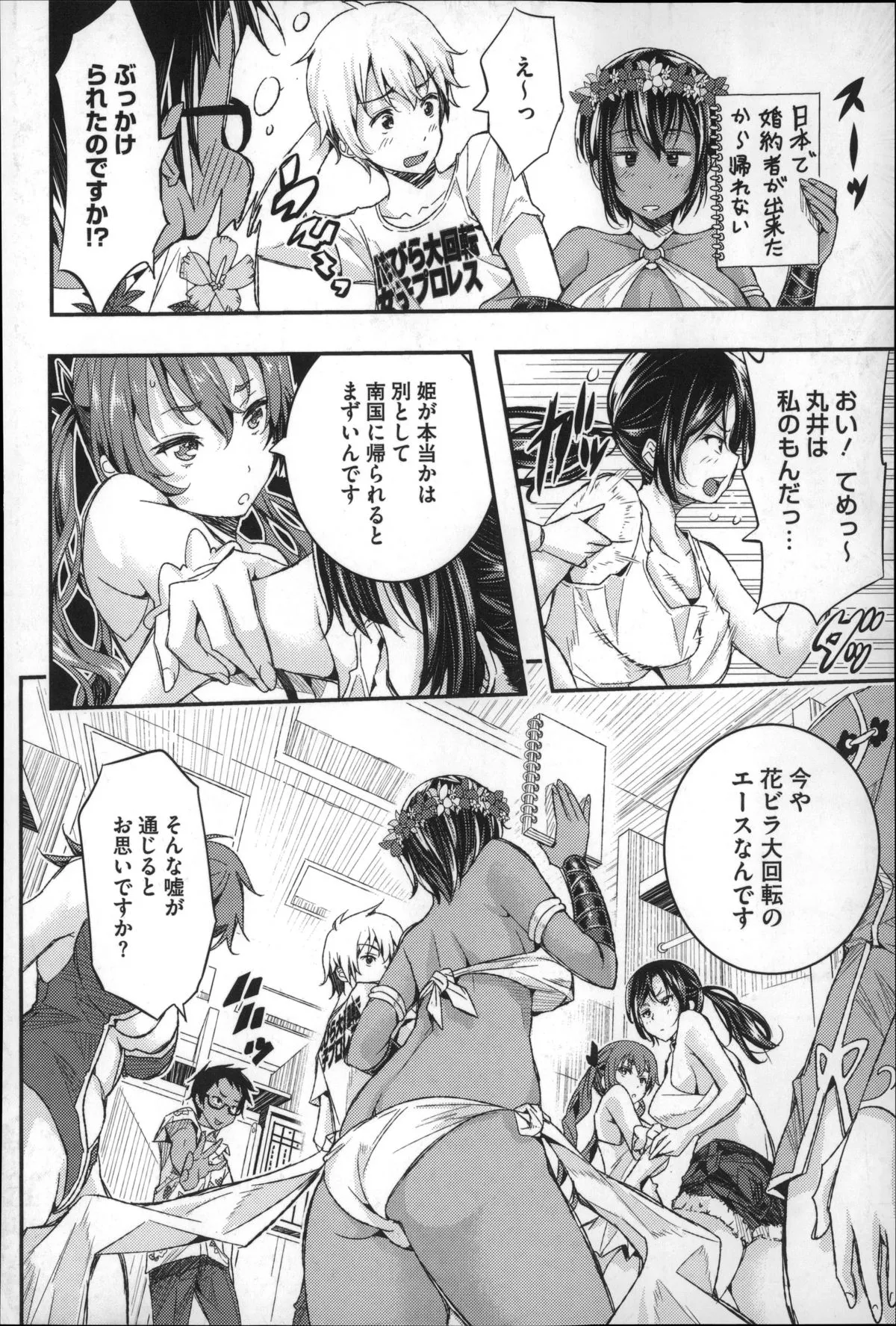 Page 170