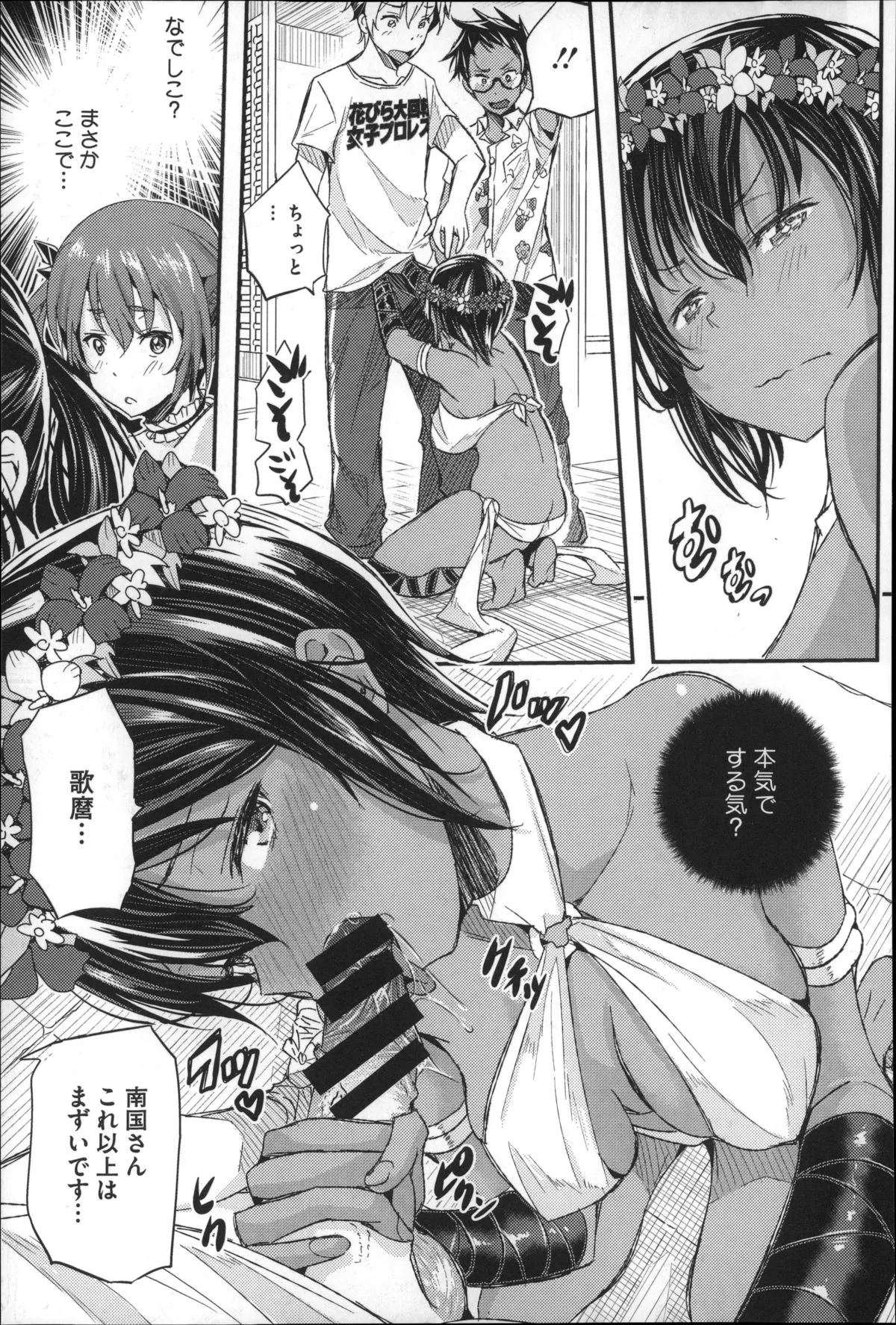 Page 171