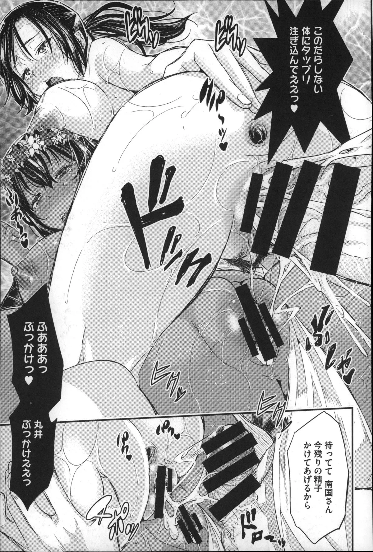 Page 187