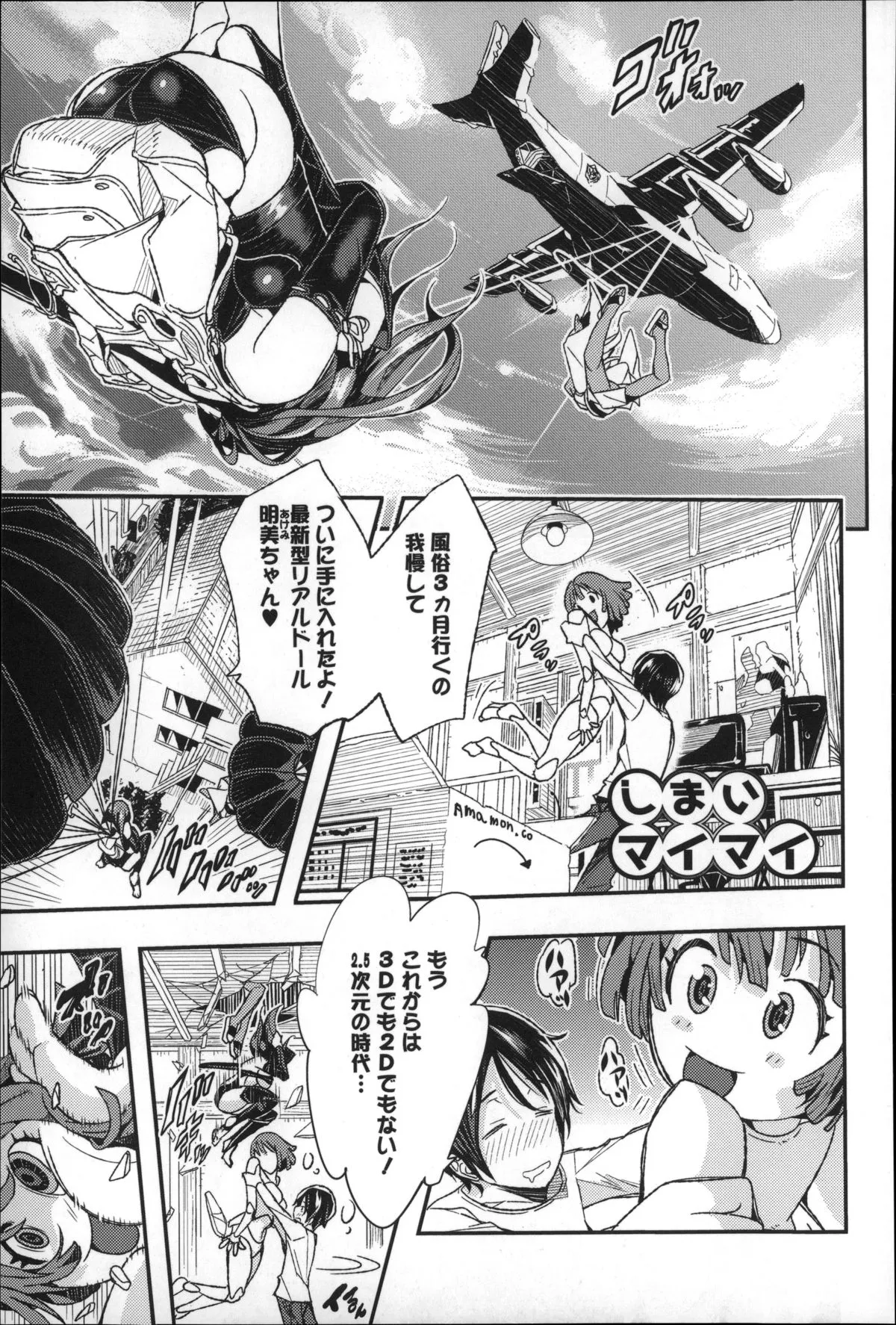 Page 189