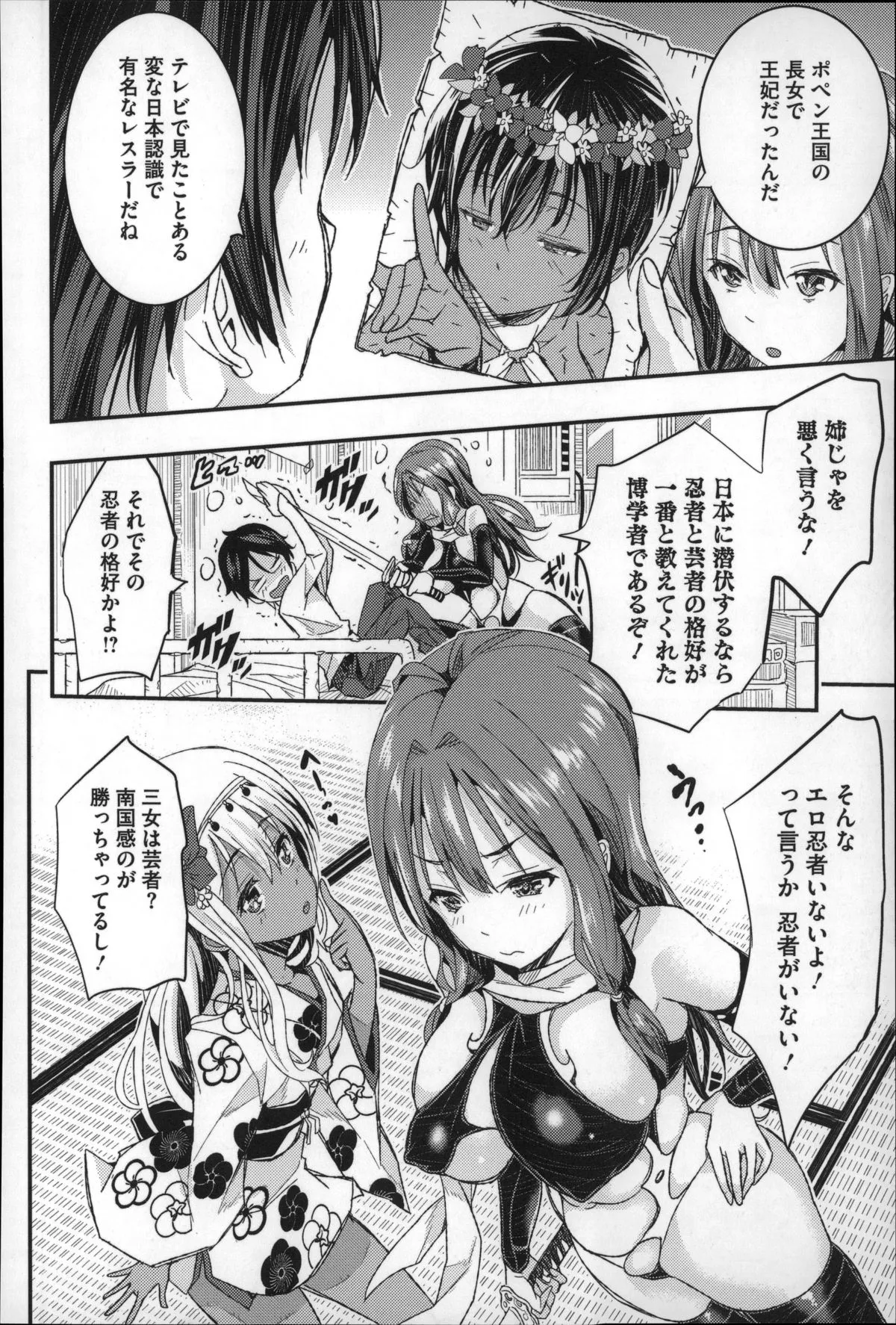 Page 192