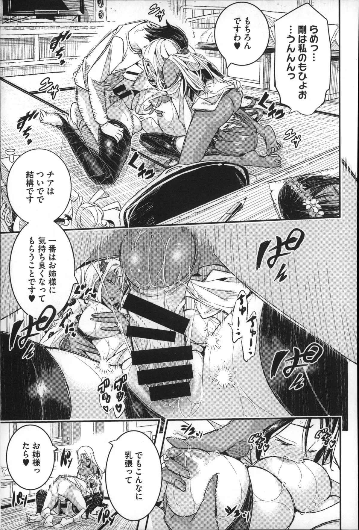 Page 205