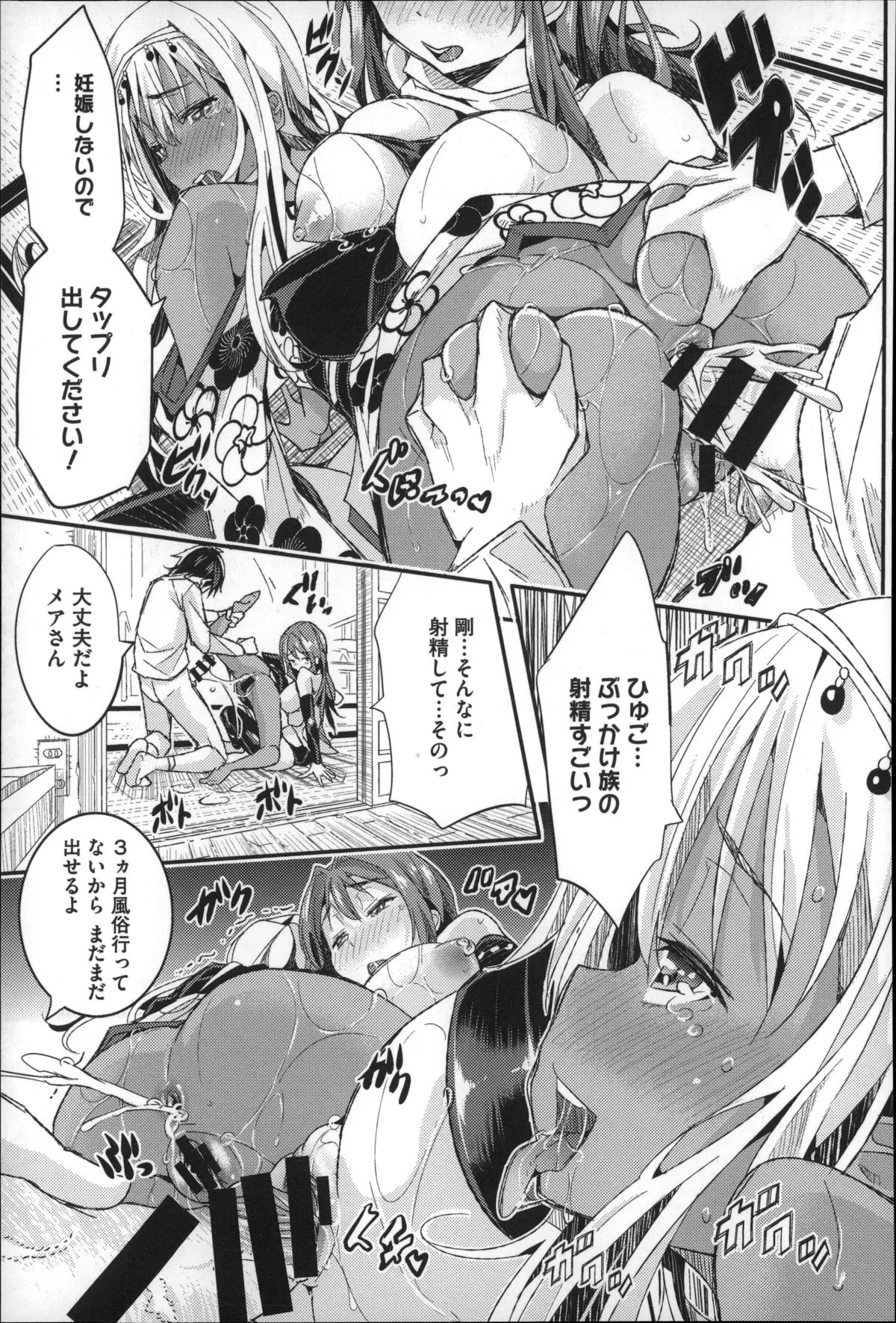 Page 209