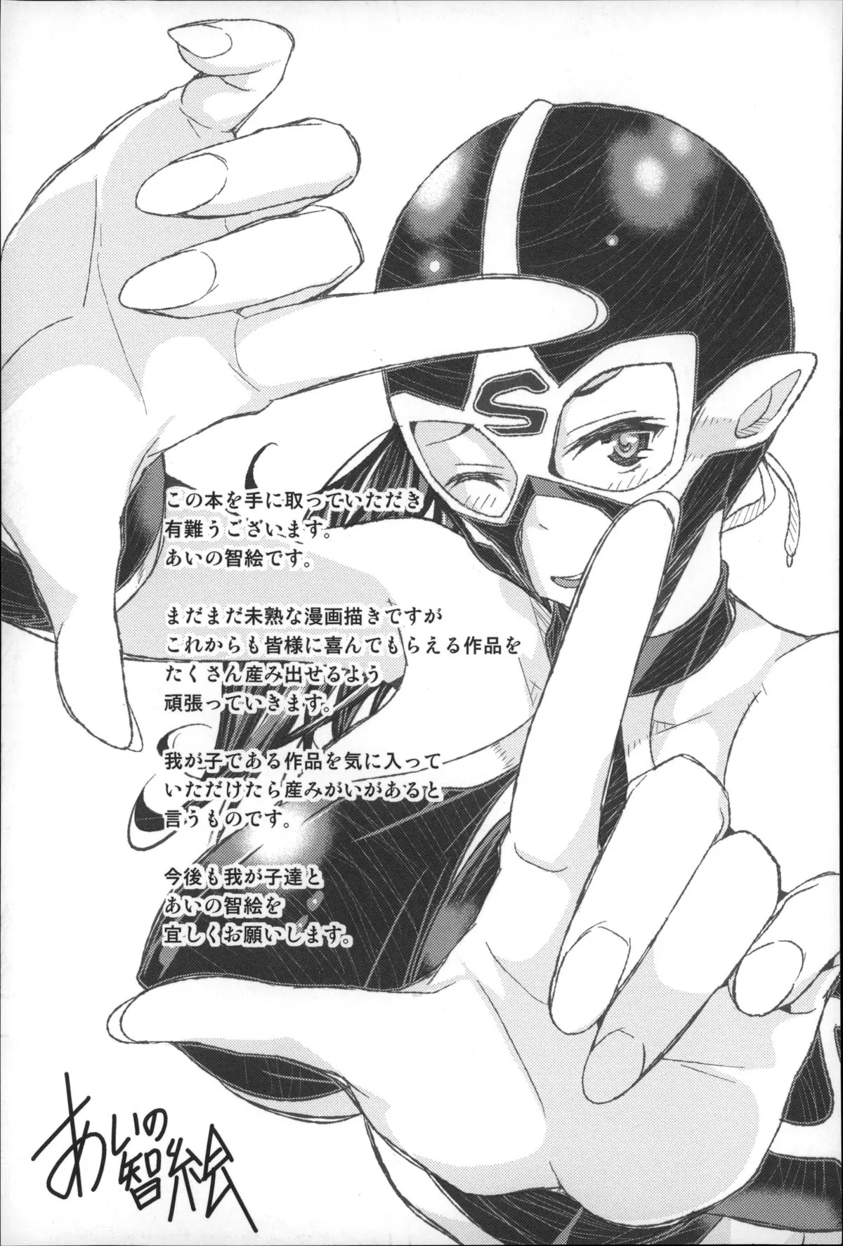 Page 213